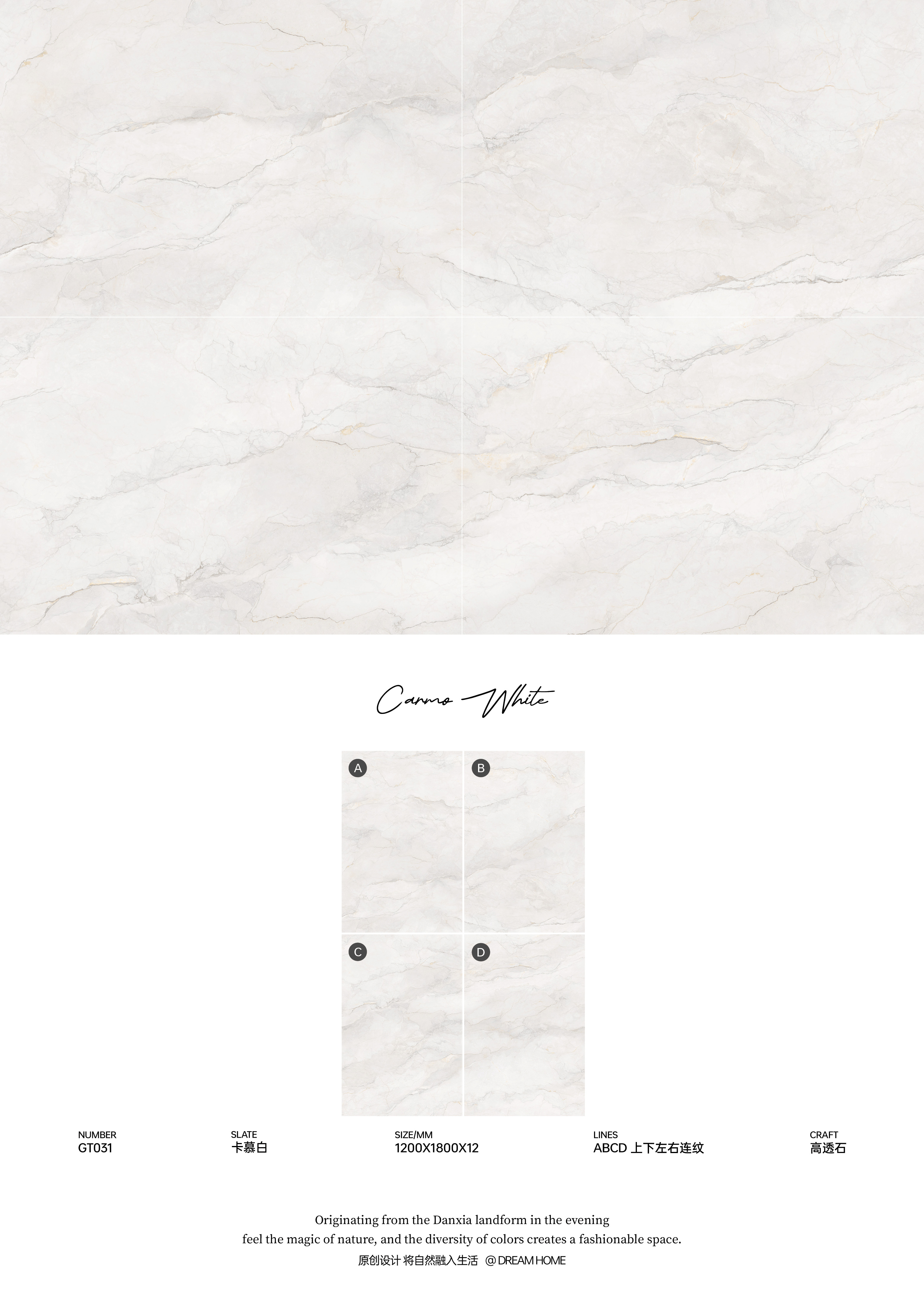 Kamu white