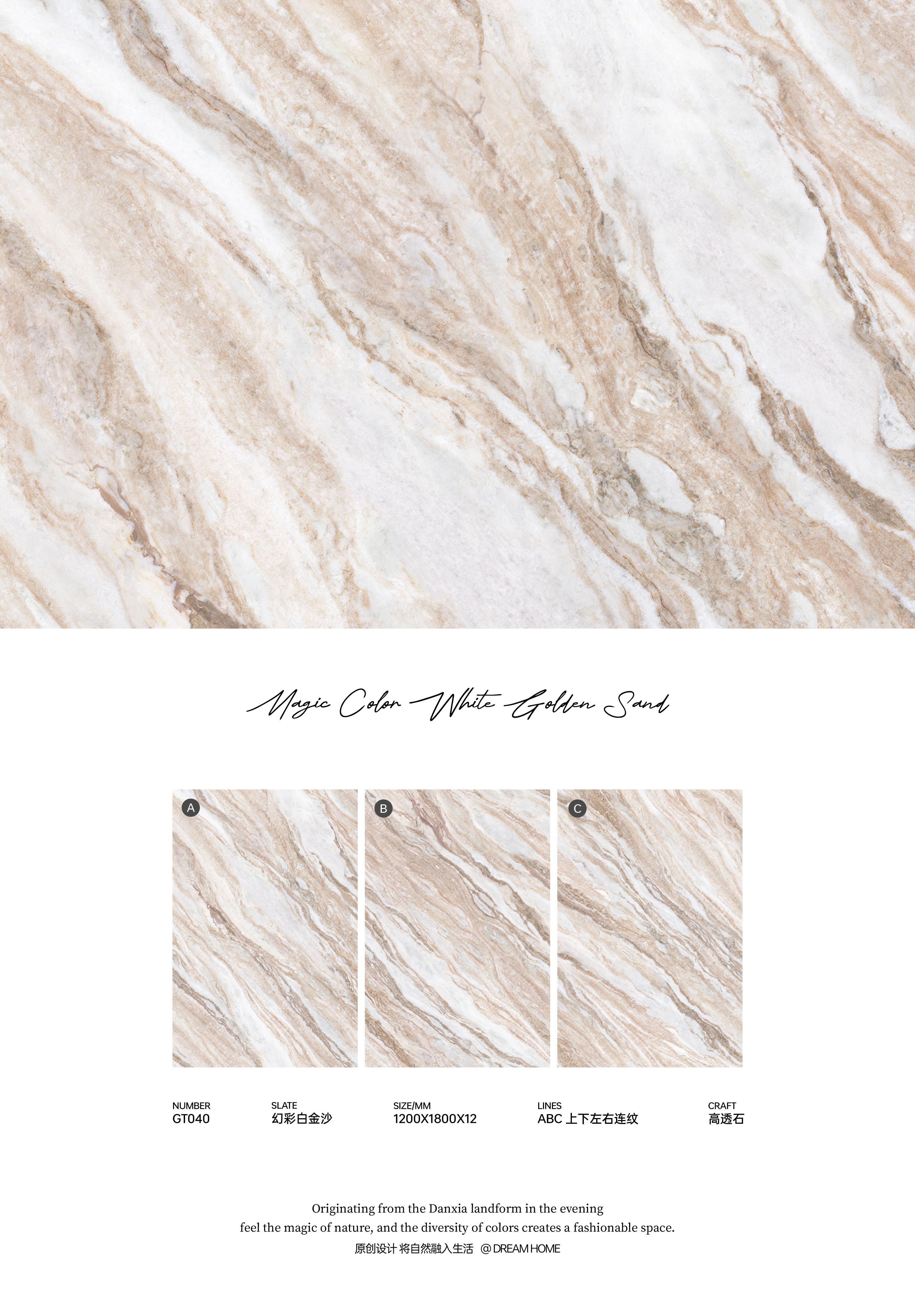 Symphony of white gold sand
