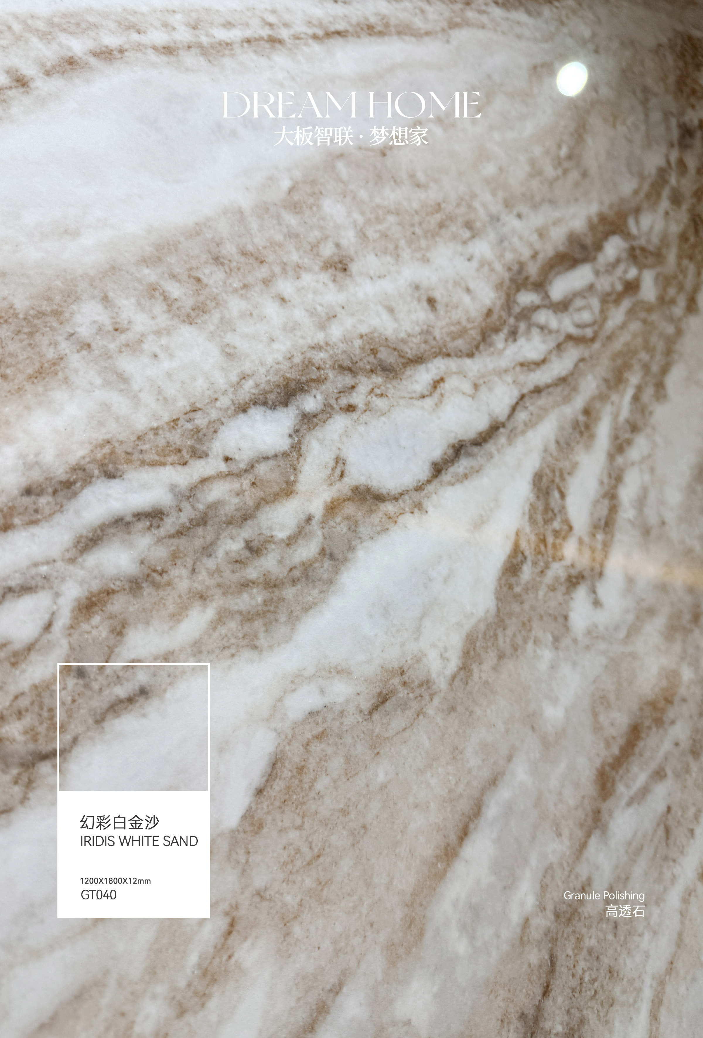Symphony of white gold sand GT040 image 3