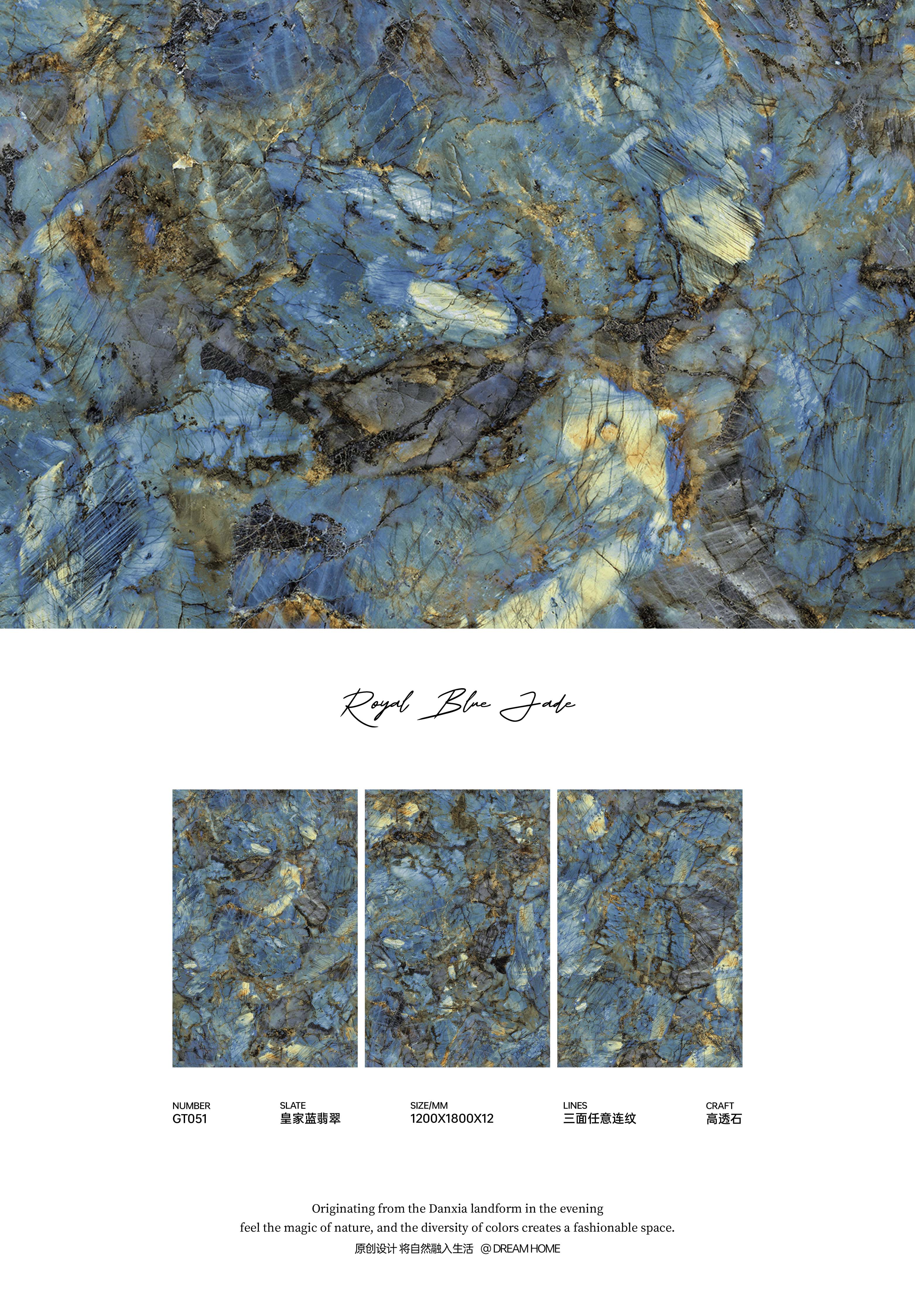 royal blue jade