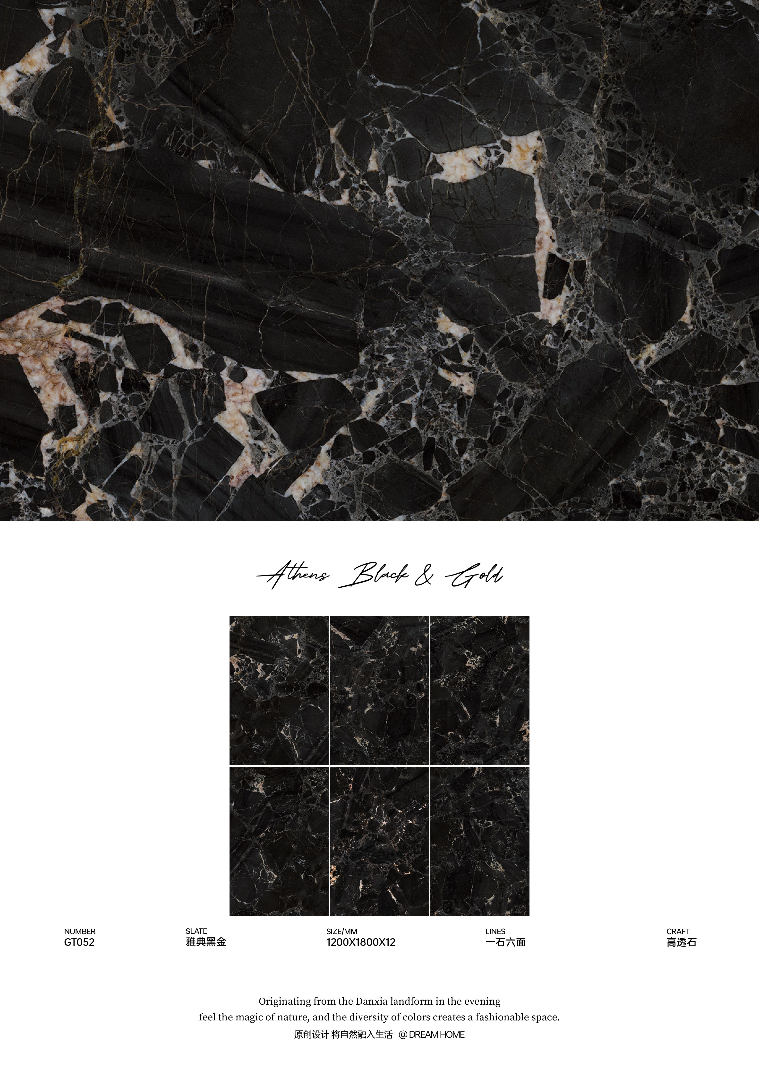 Athens black gold