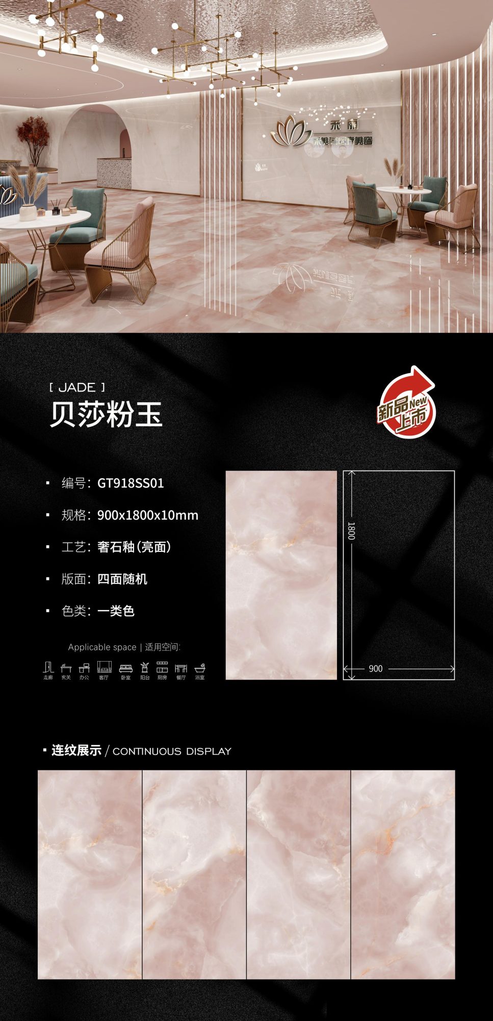 Bertha Pink Jade GT918SS01 image 1