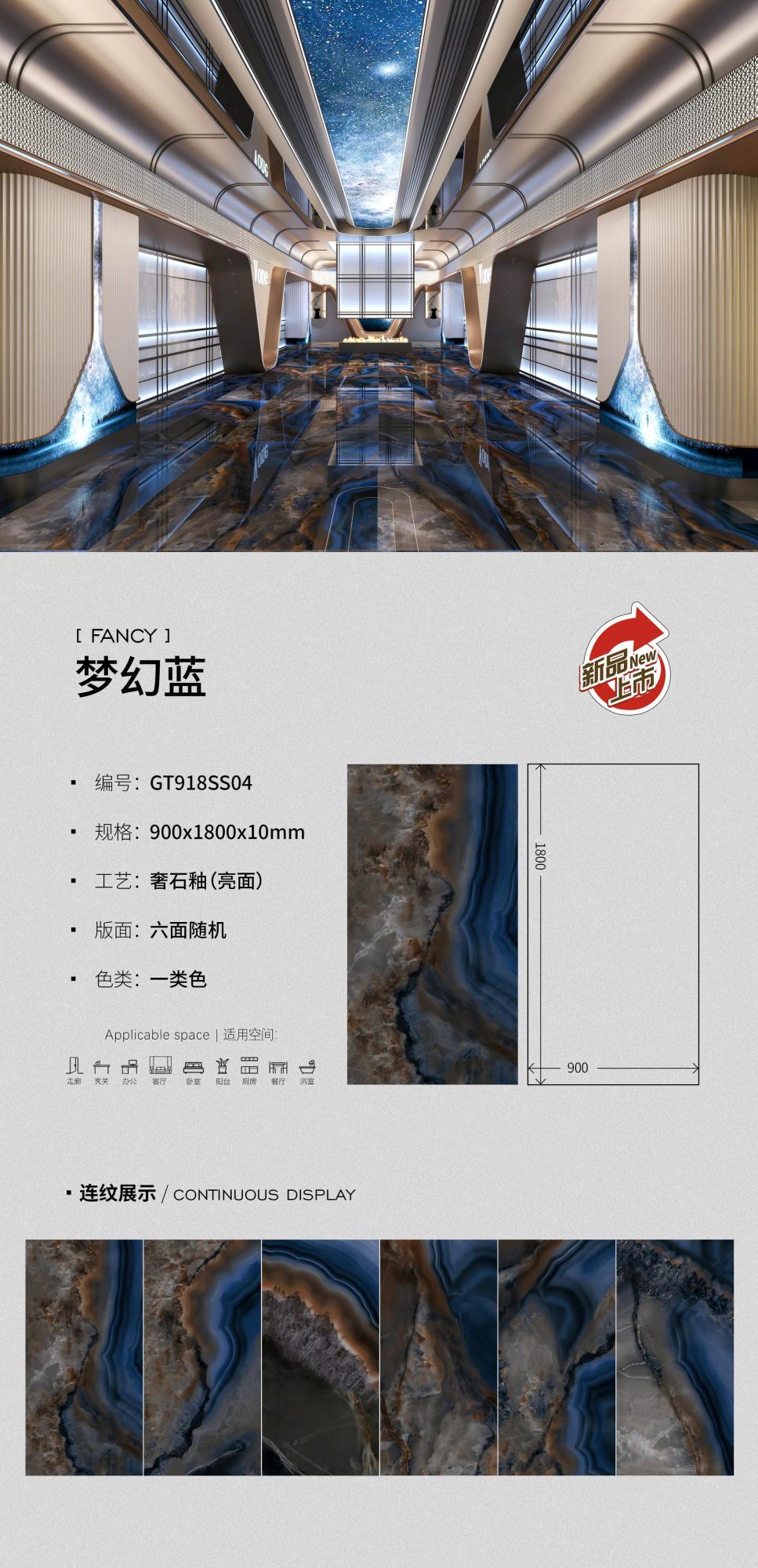 Fantasy blue GT918SS04 image 1