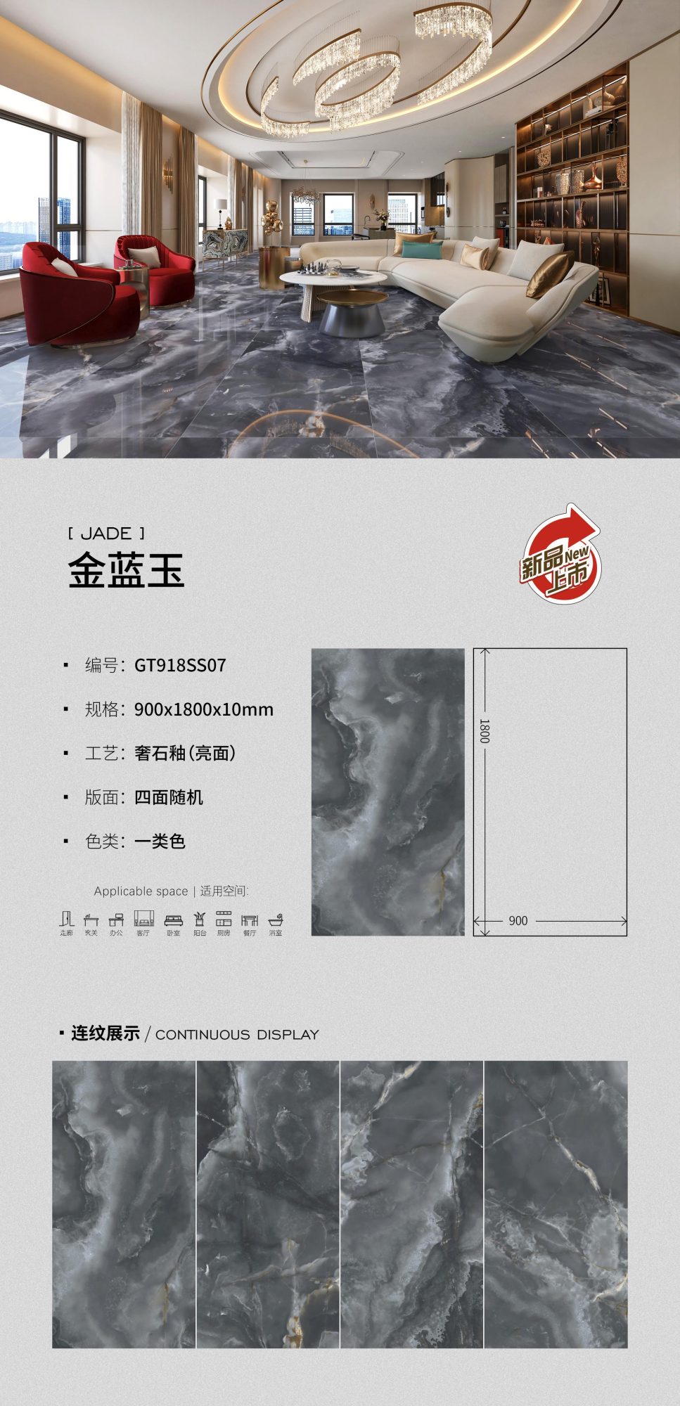 ゴールデンサファイア GT918SS07 image 1