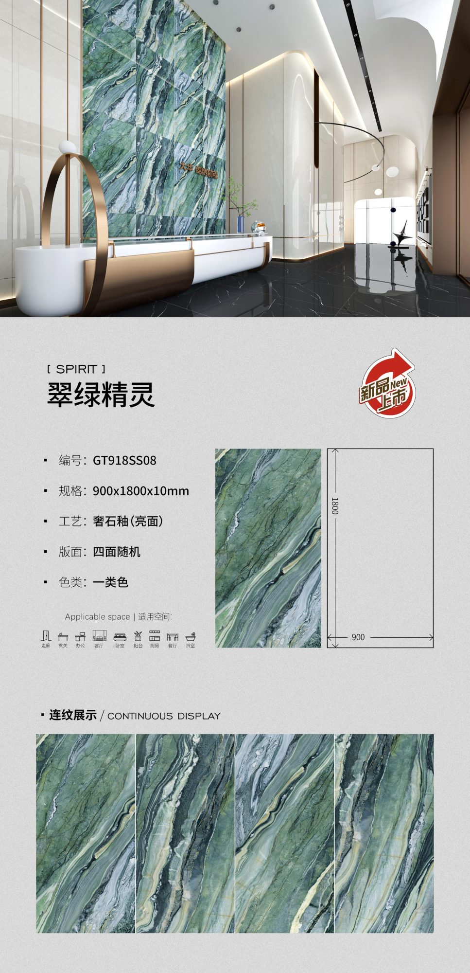 Smaragd-Elf GT918SS08 image 1