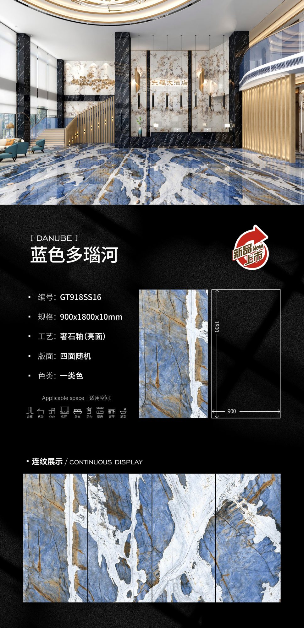 블루 다뉴브 GT918SS16 image 1
