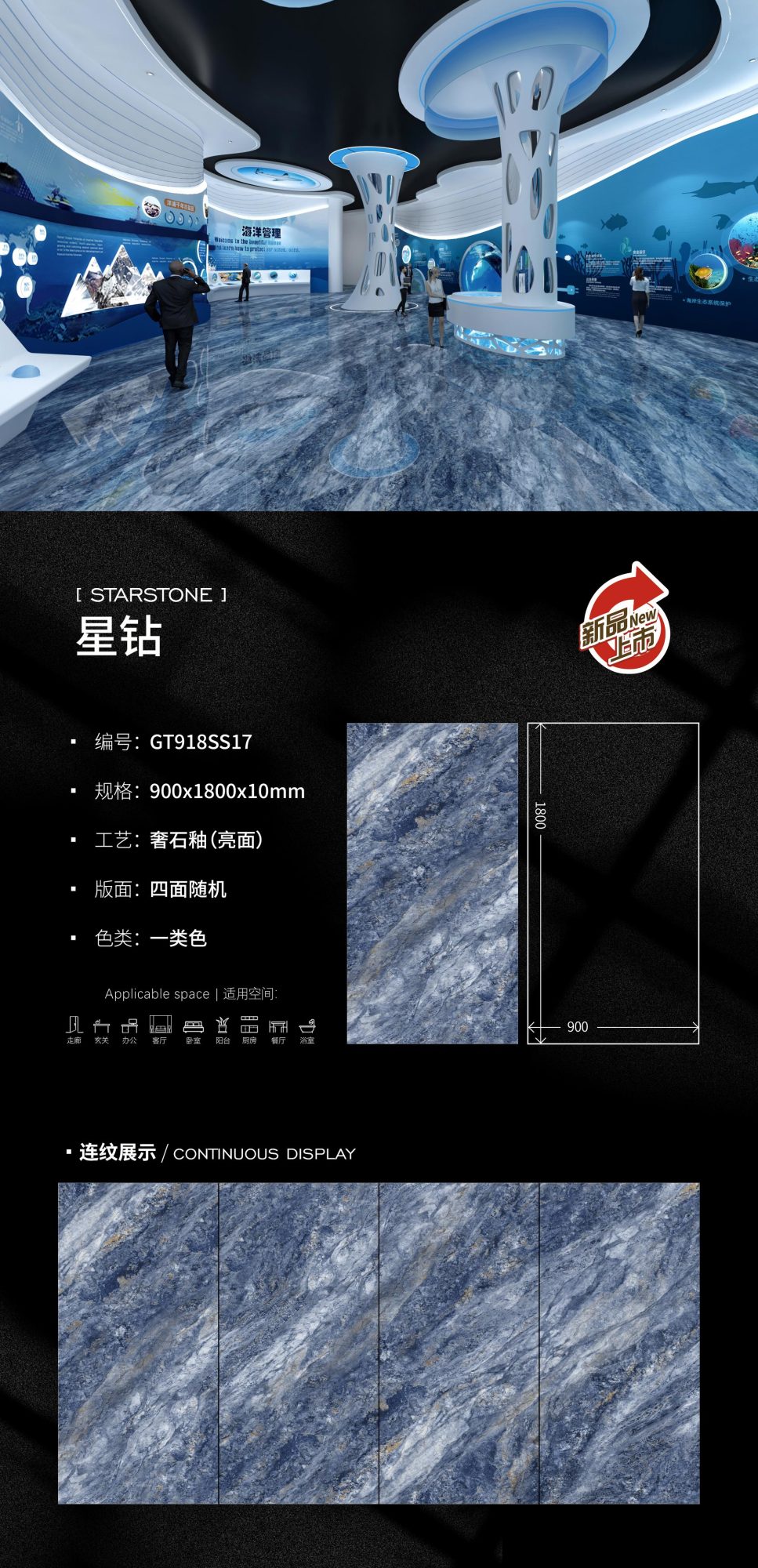 Star Diamond GT918SS17 image 1