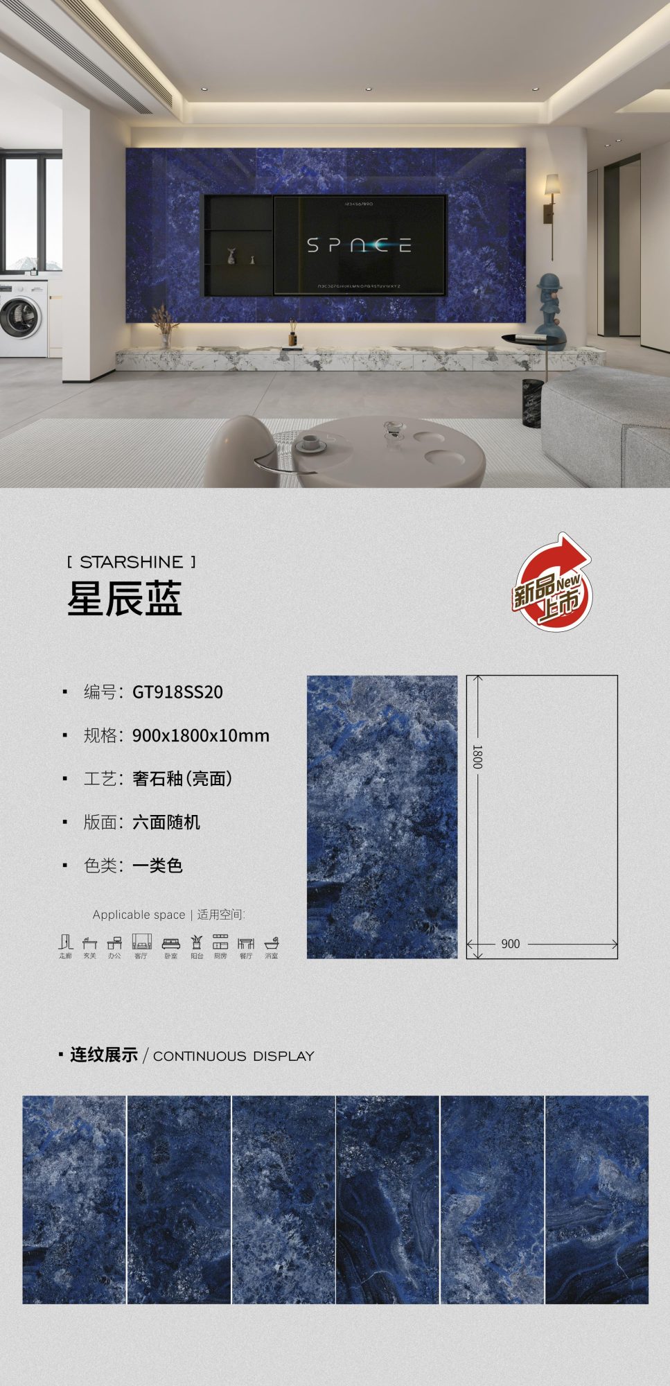 star blue GT918SS20 image 1
