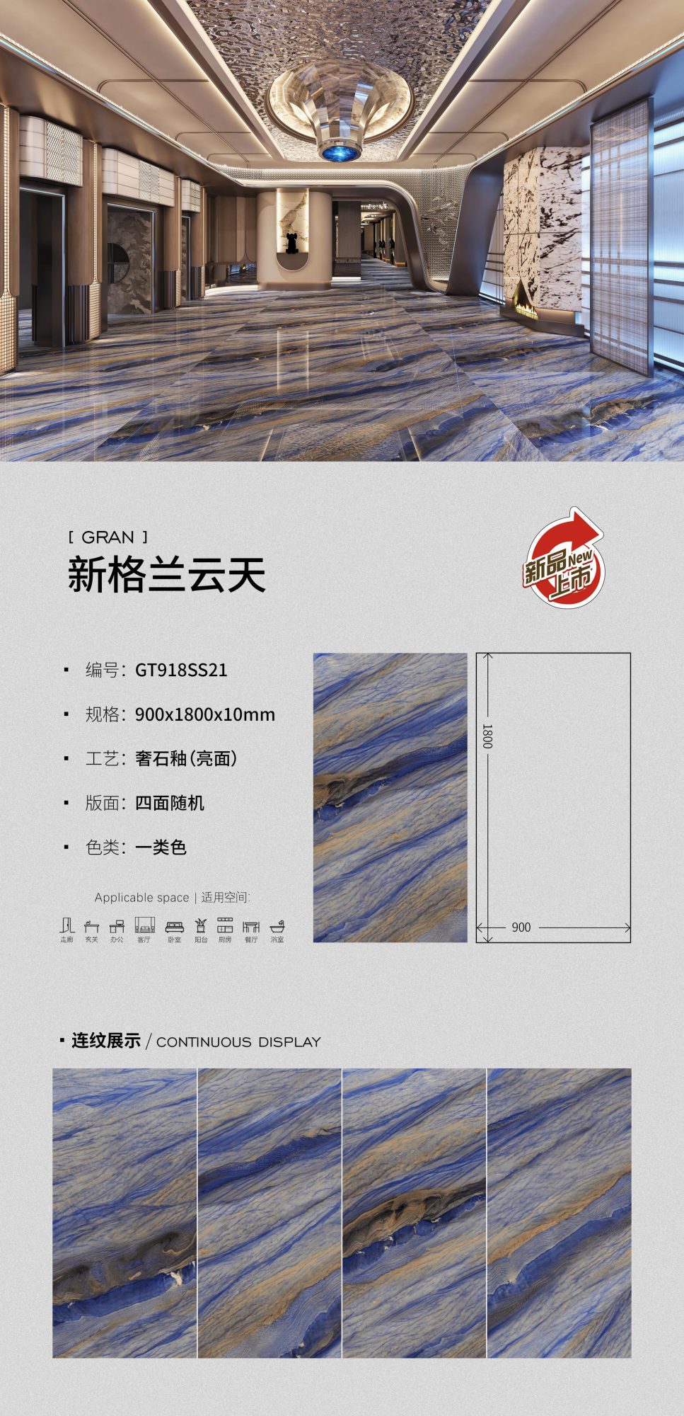 New Grand Skylight GT918SS21 image 1