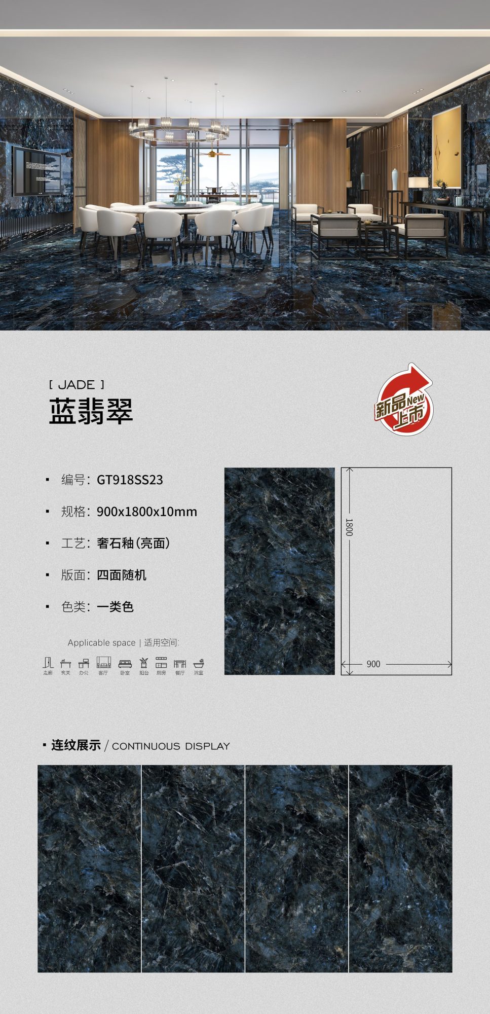 blaue Jade GT918SS23 image 1