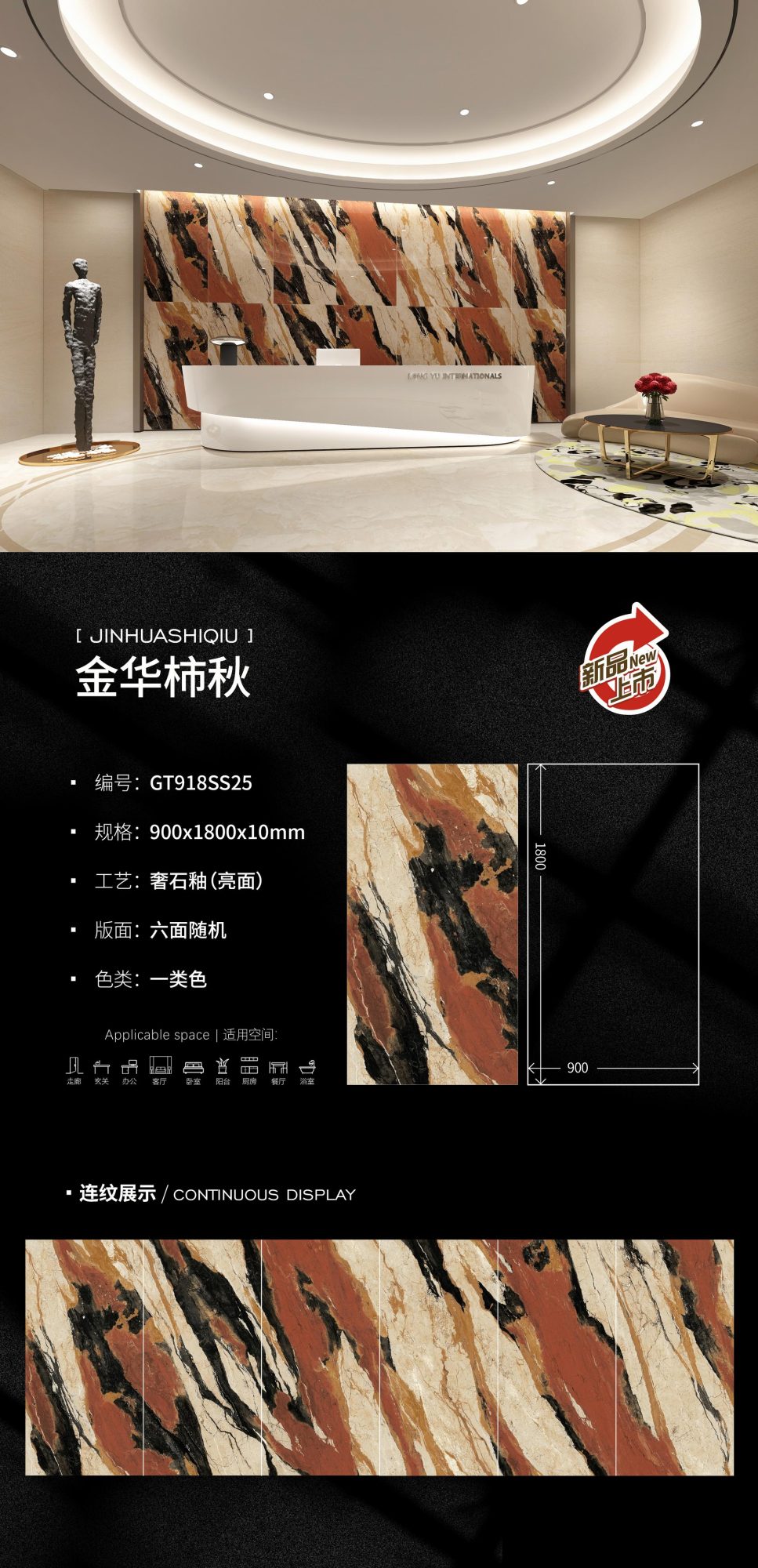 Jinhua Shiqiu GT918SS25 image 1