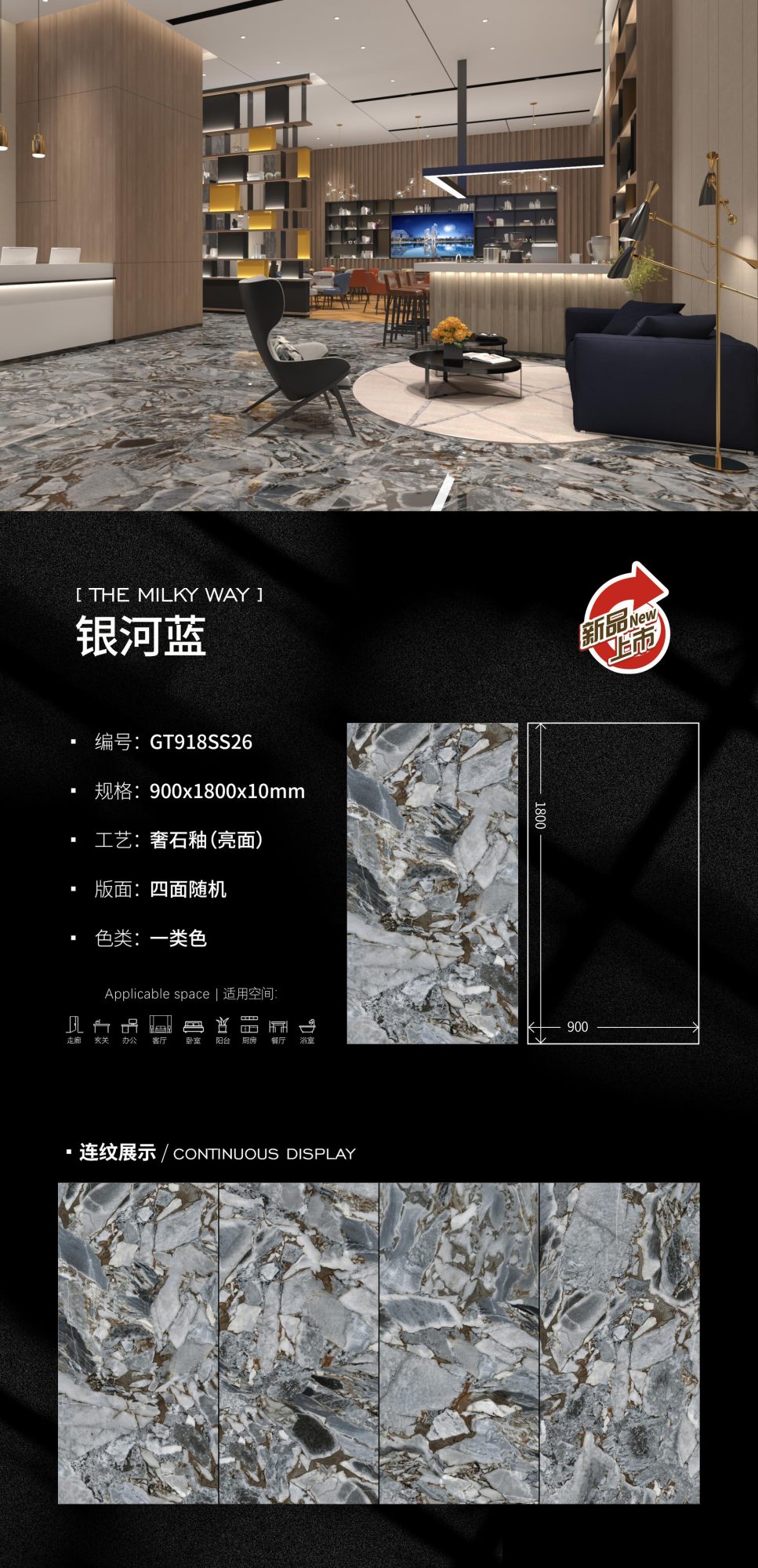 galaxy blue GT918SS26 image 1