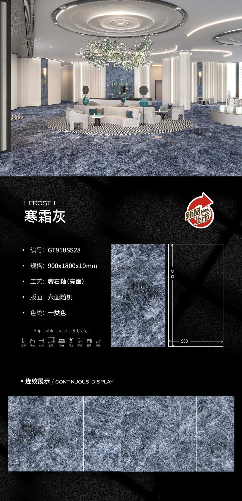 frost gray GT918SS28 image 1