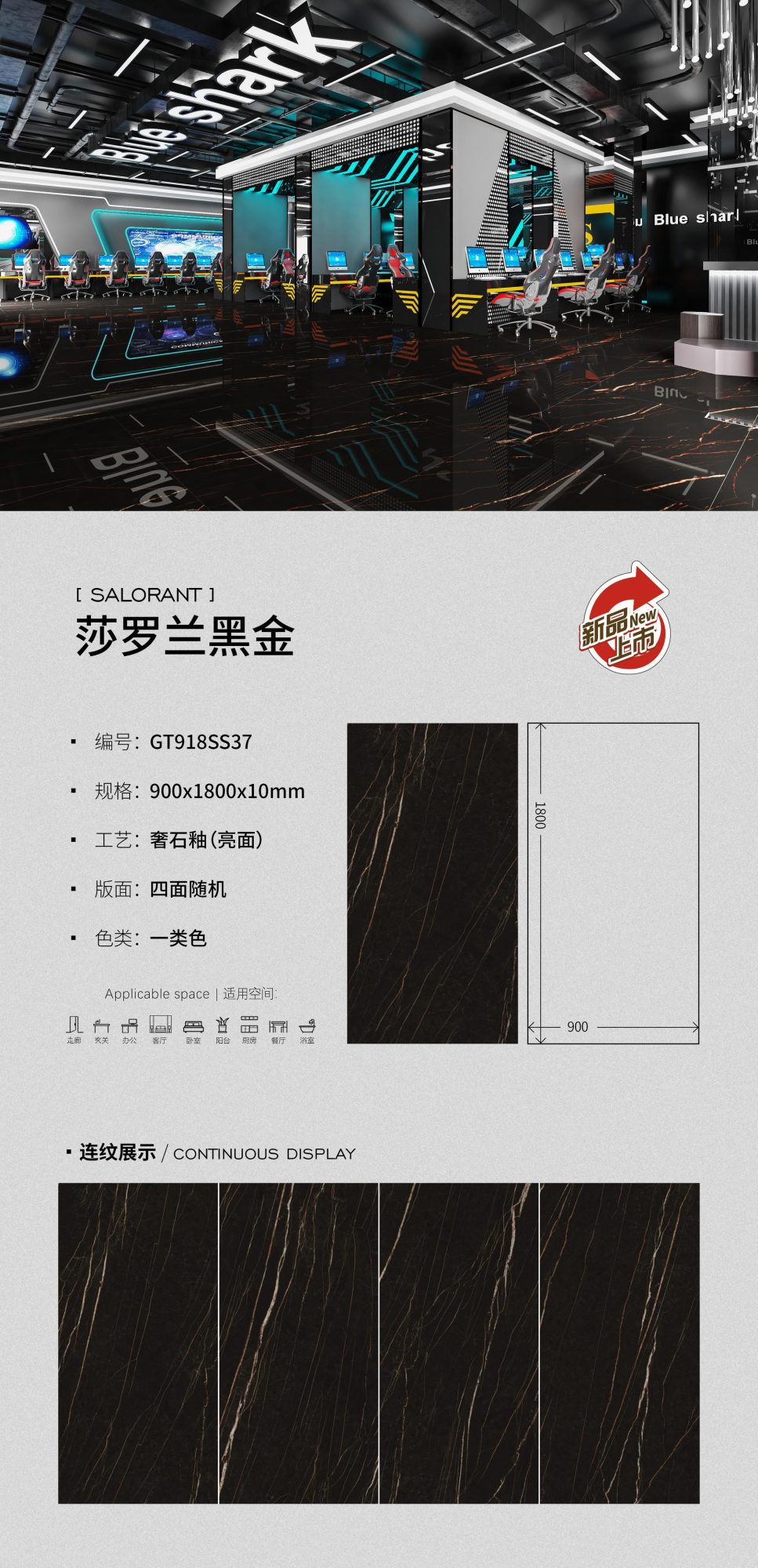 Saroran black gold GT918SS37 image 1