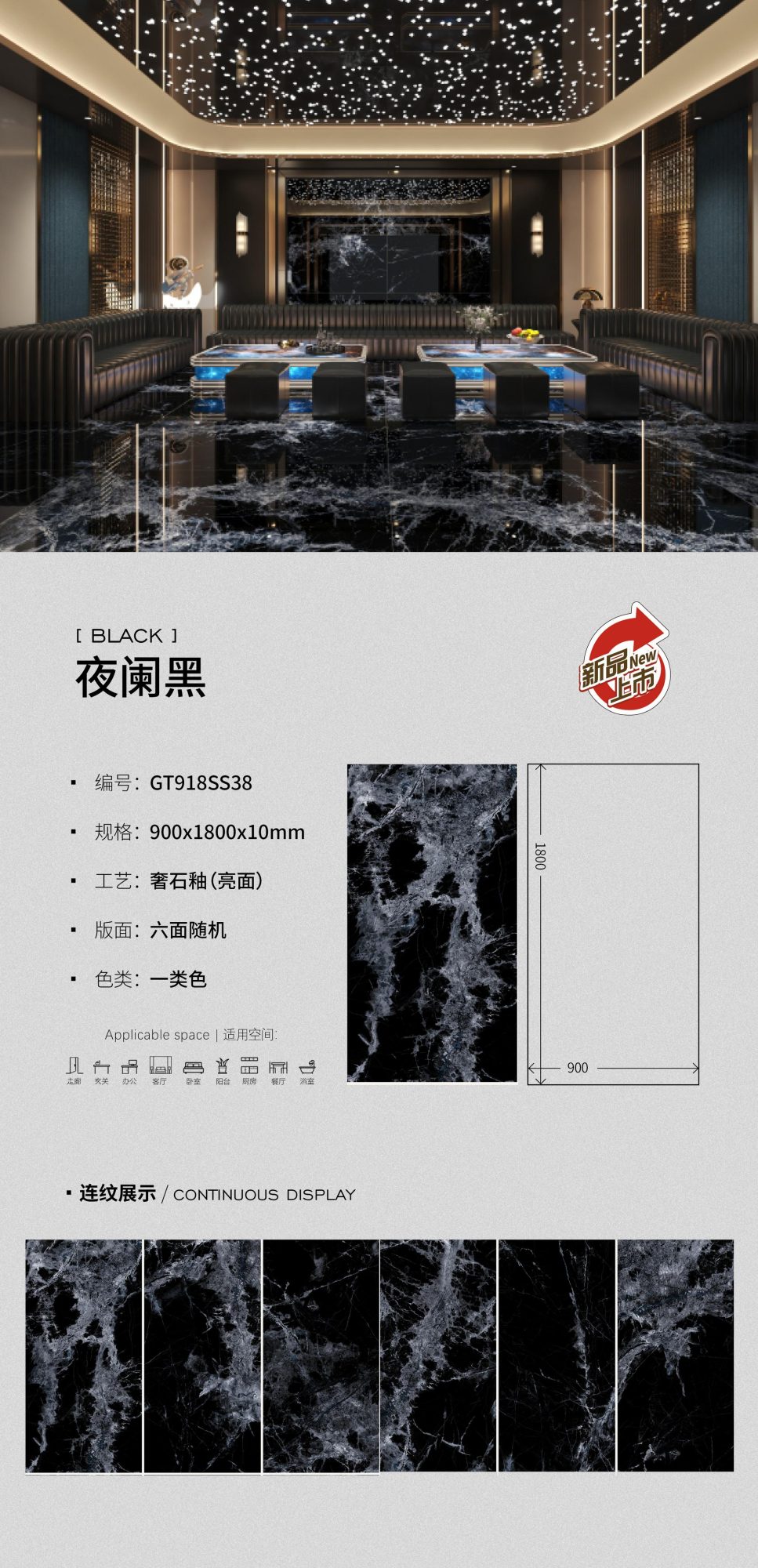 dark night GT918SS38 image 1