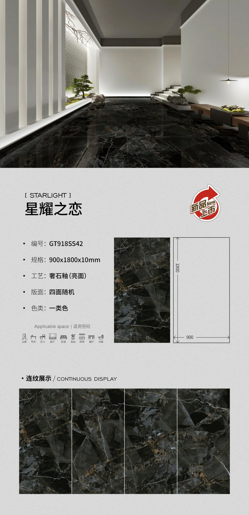 Amore stellato GT918SS42 image 1