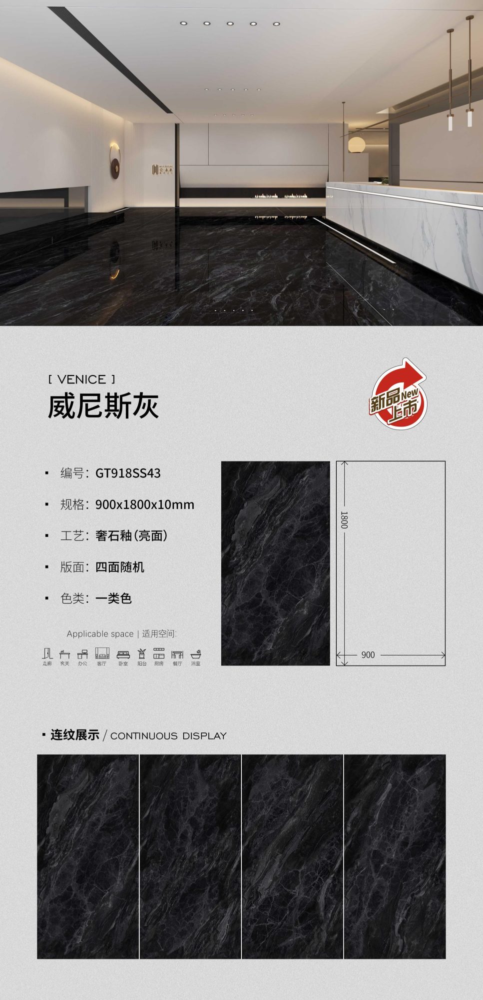 Venetian gray GT918SS43 image 1