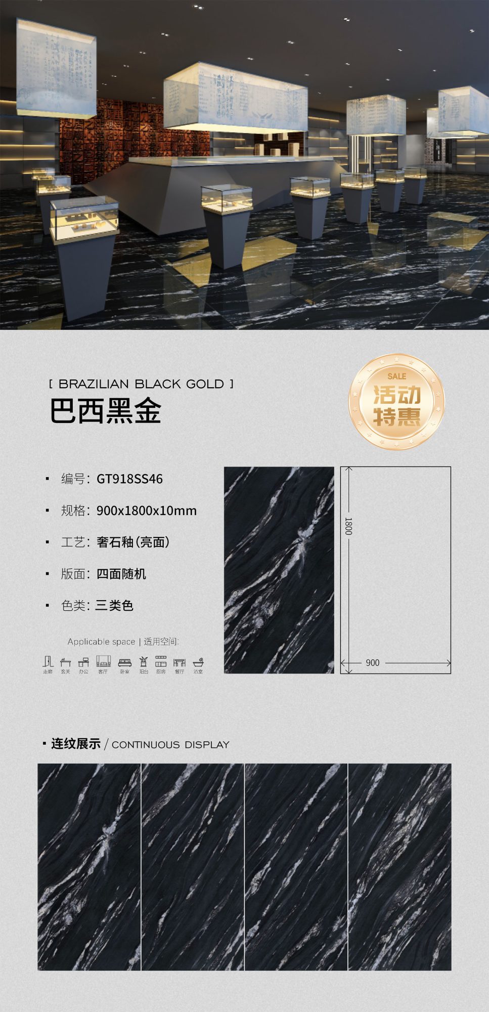 브라질 블랙 골드 GT918SS46 image 1