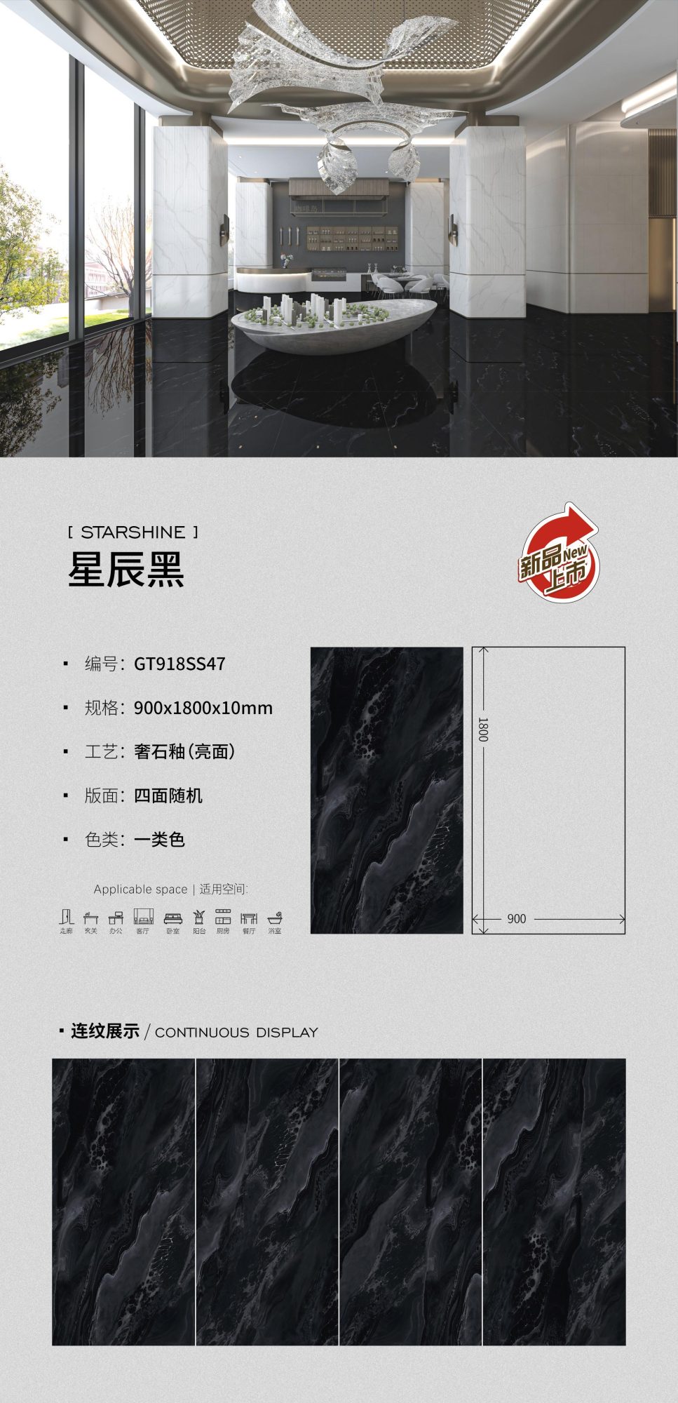 star black GT918SS47 image 1