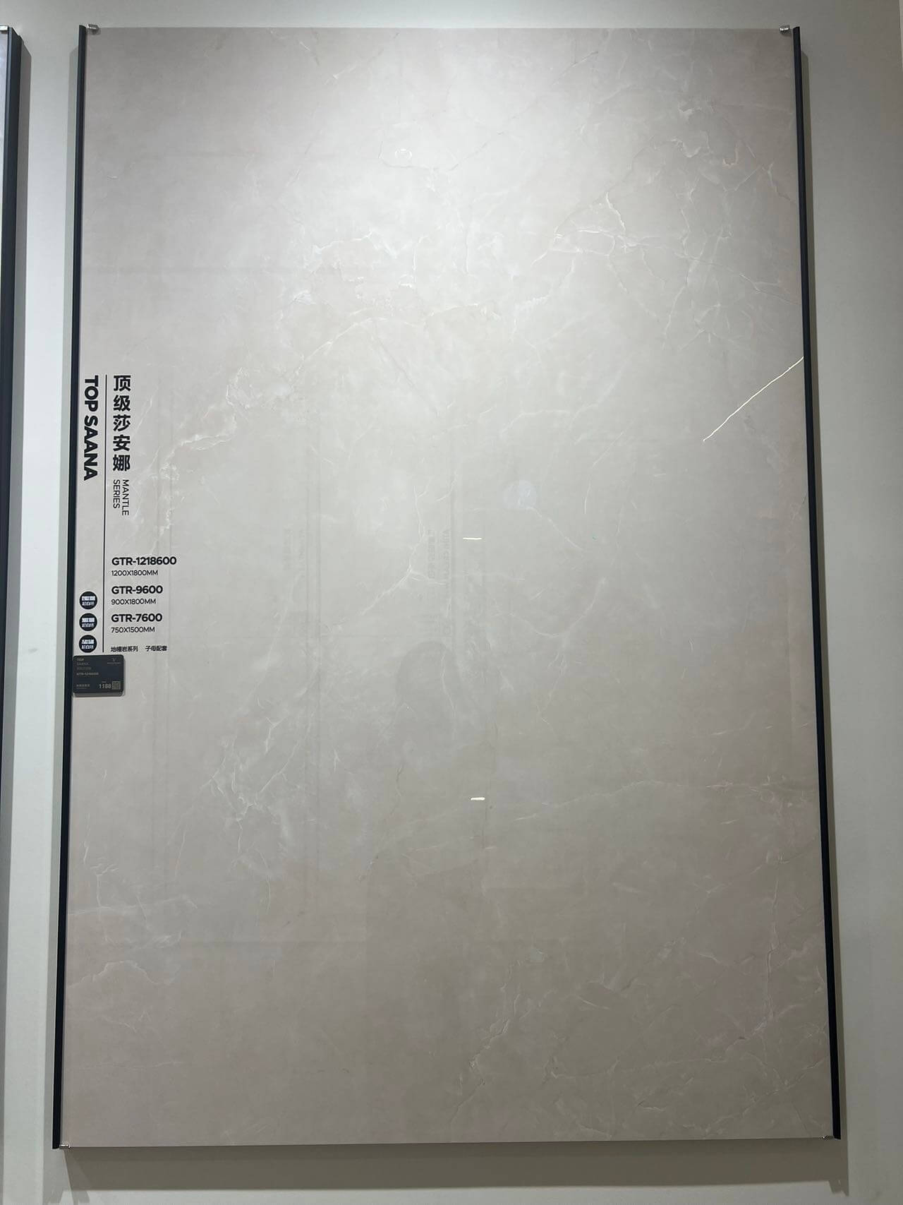 Top Shanna GTR1218600 image 3