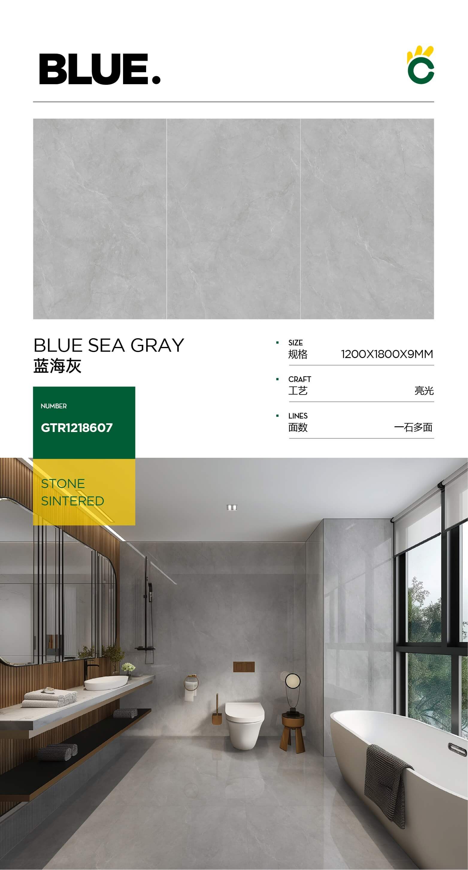 blue sea gray