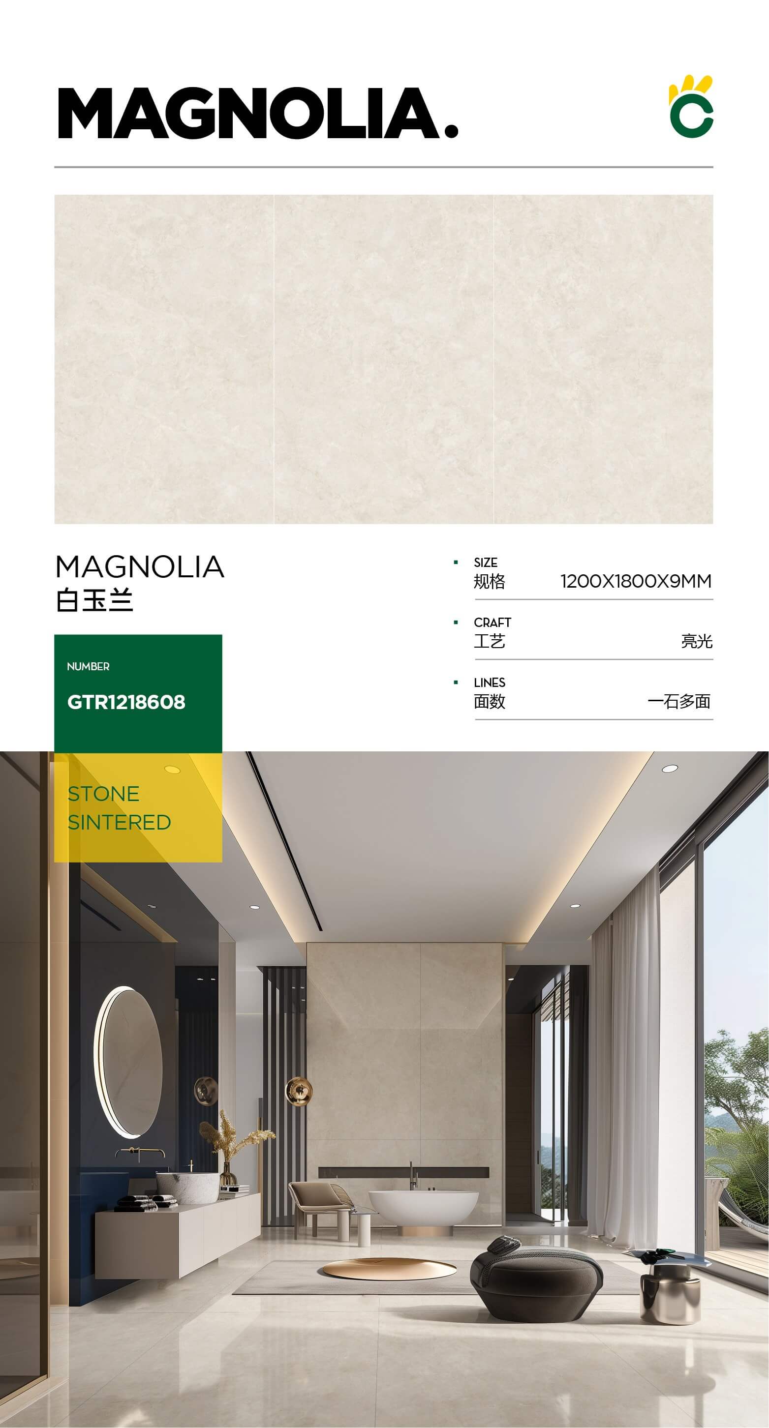 white magnolia