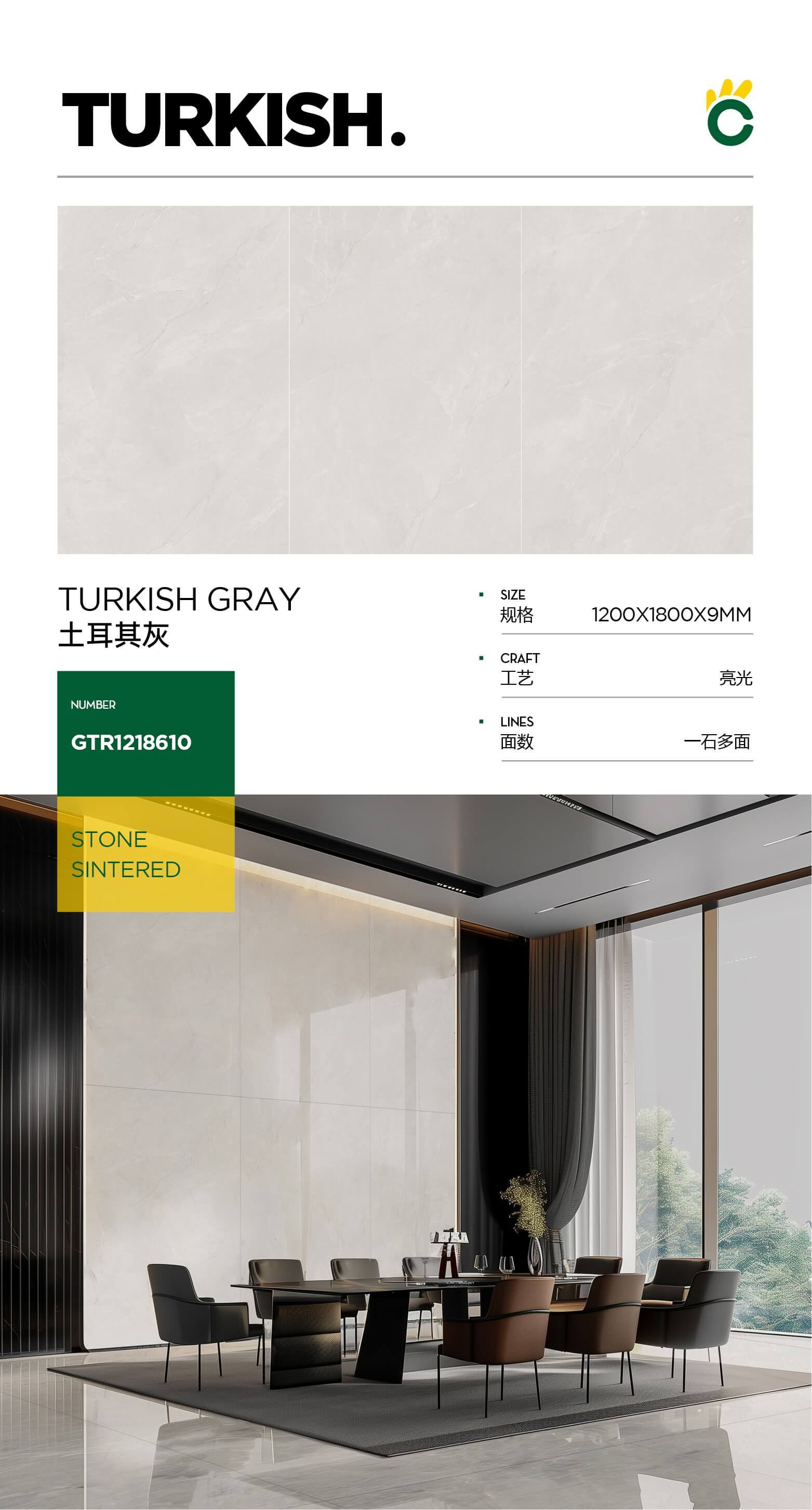 Türkiye gray