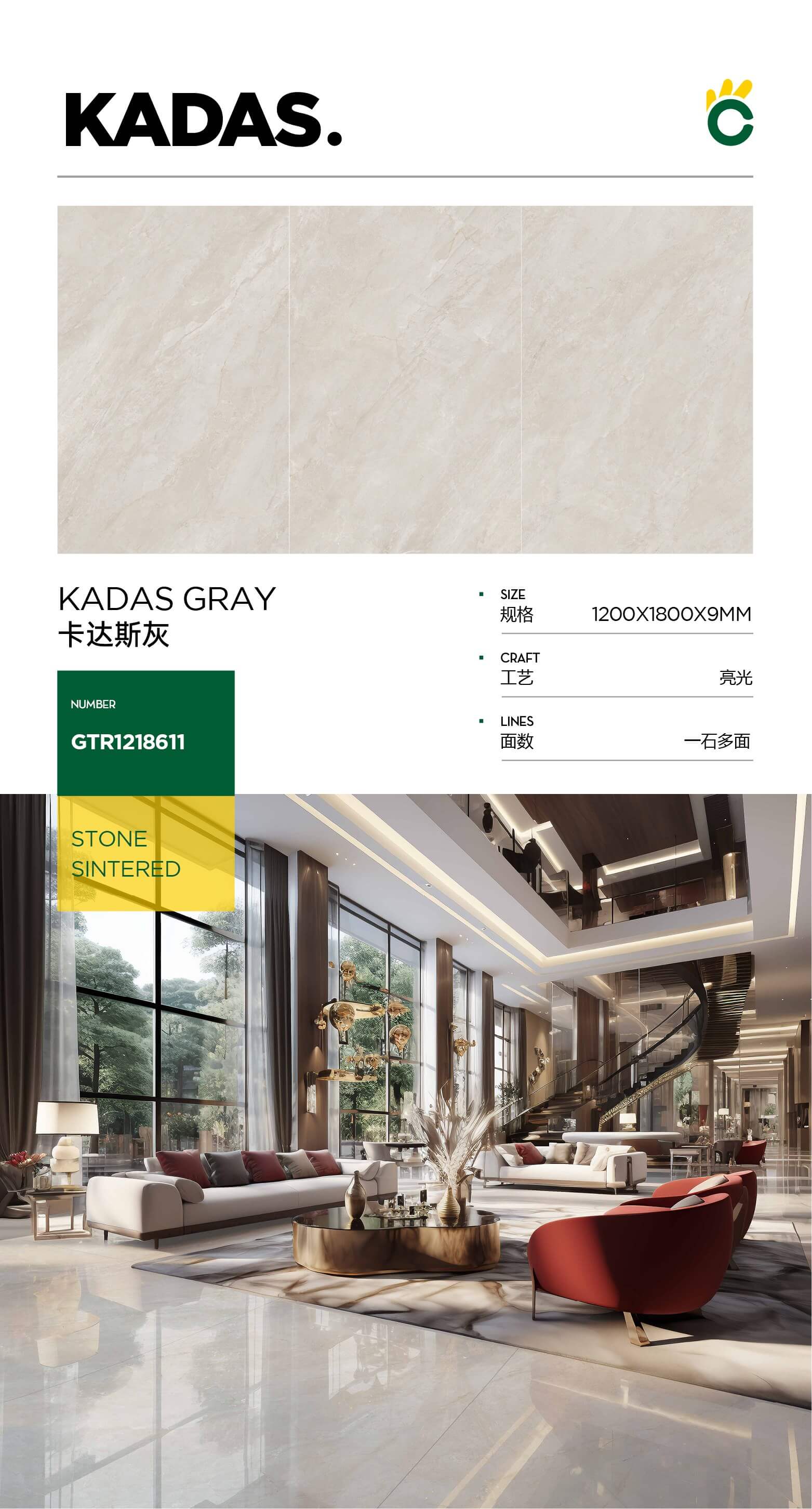 Kadasi Gray