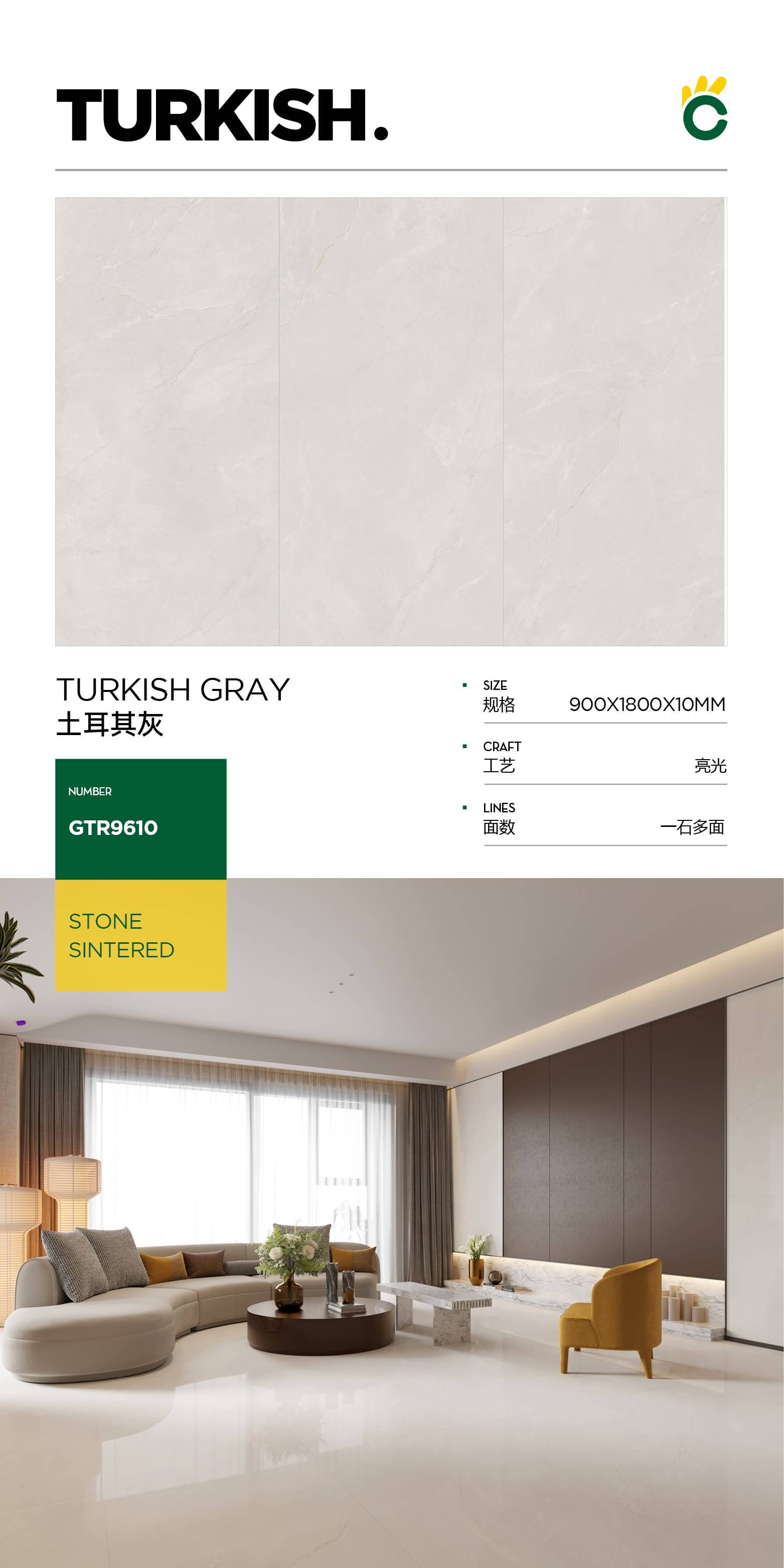 Türkiye gray