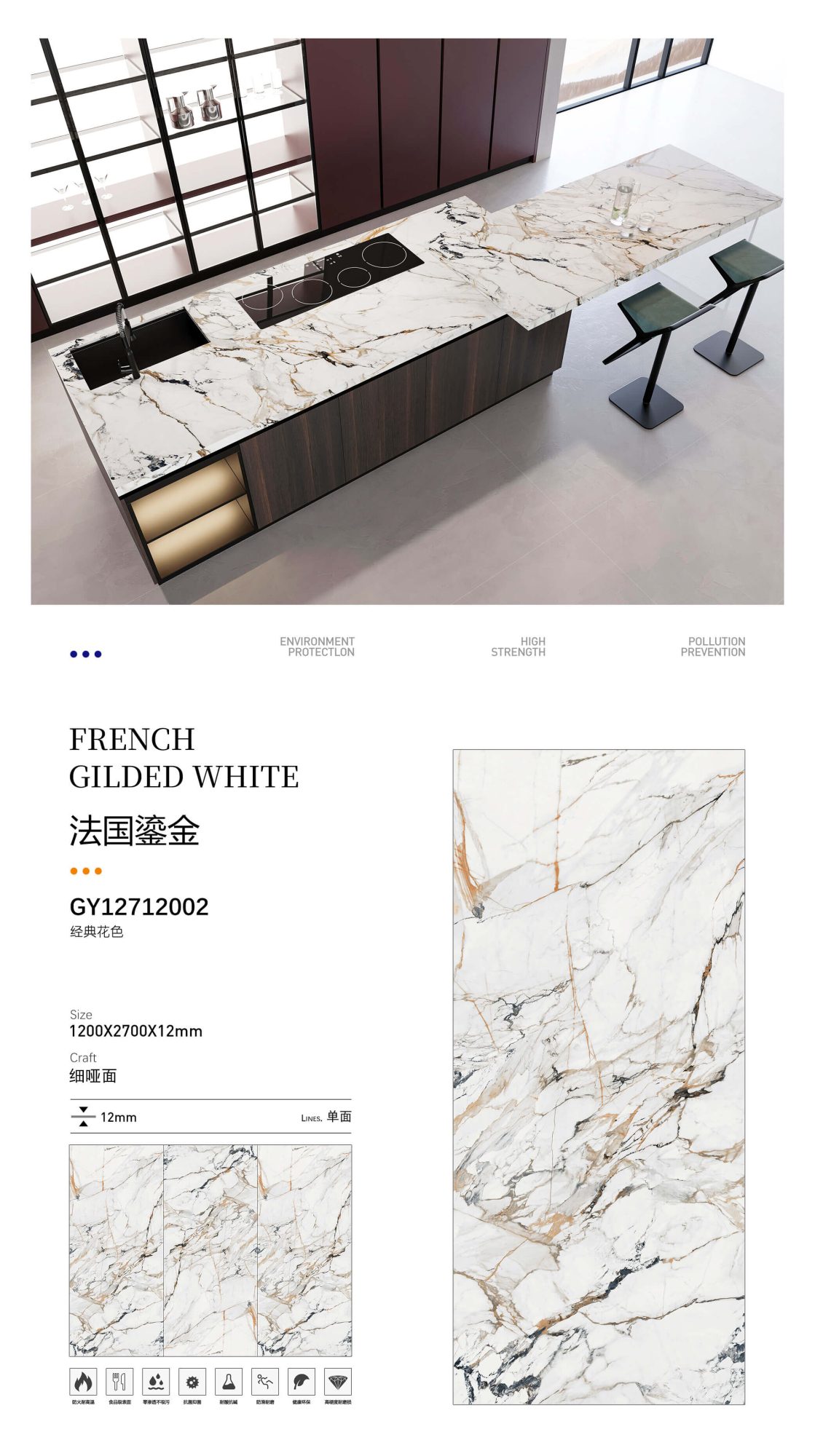 French gilt GY12712002 image 1