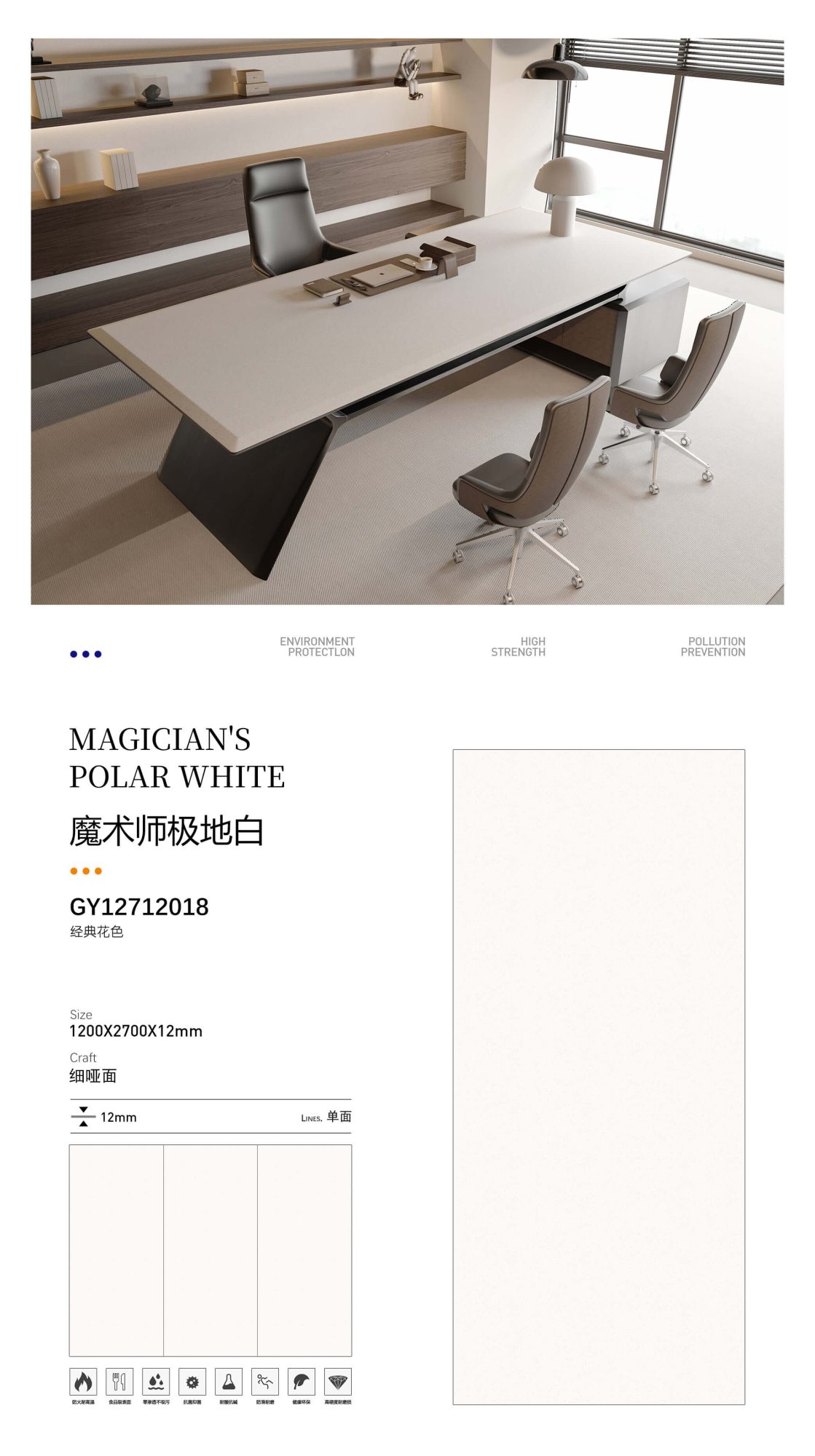 magician polar white GY12712018 image 1