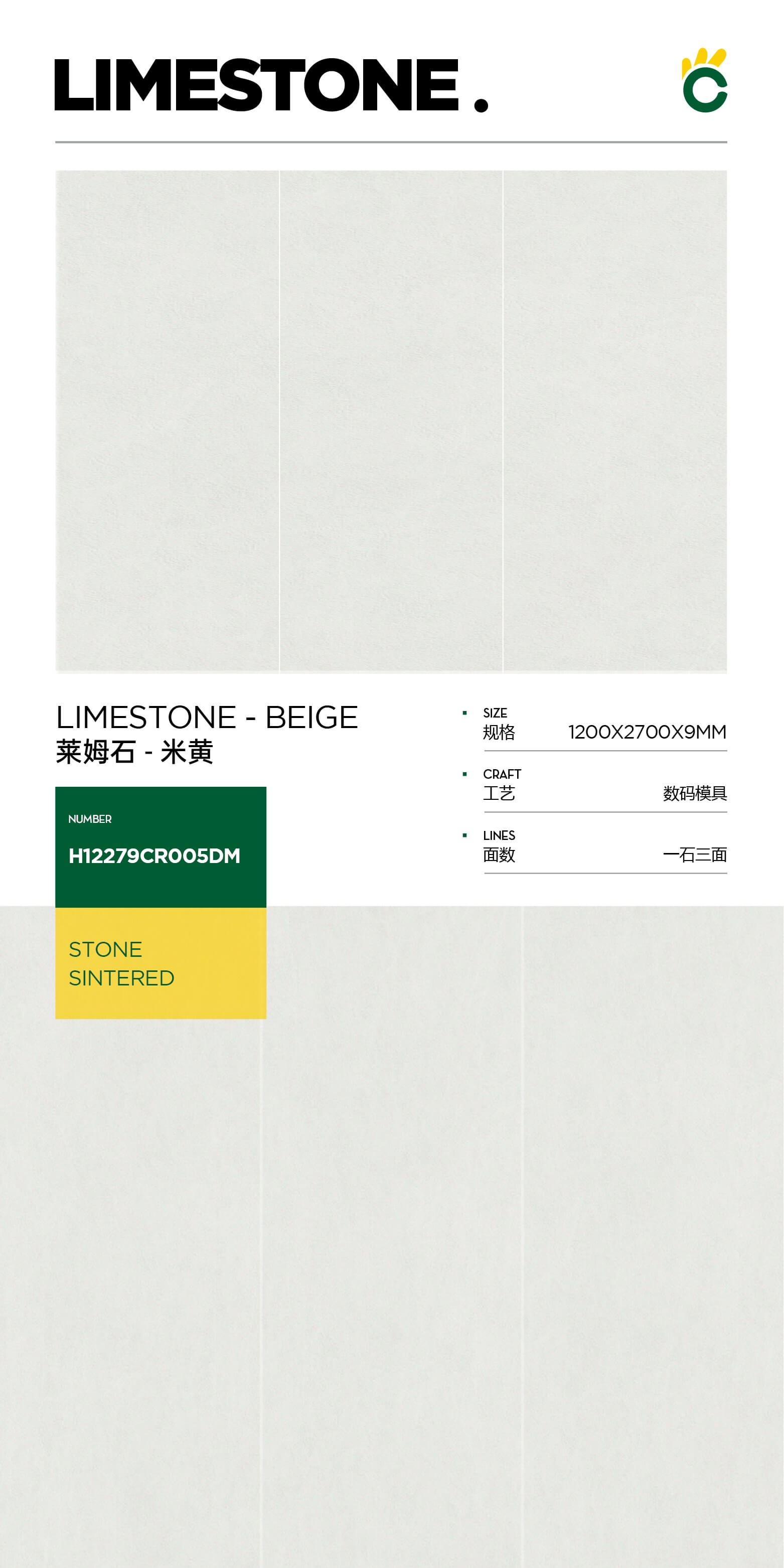 Limestone-beige