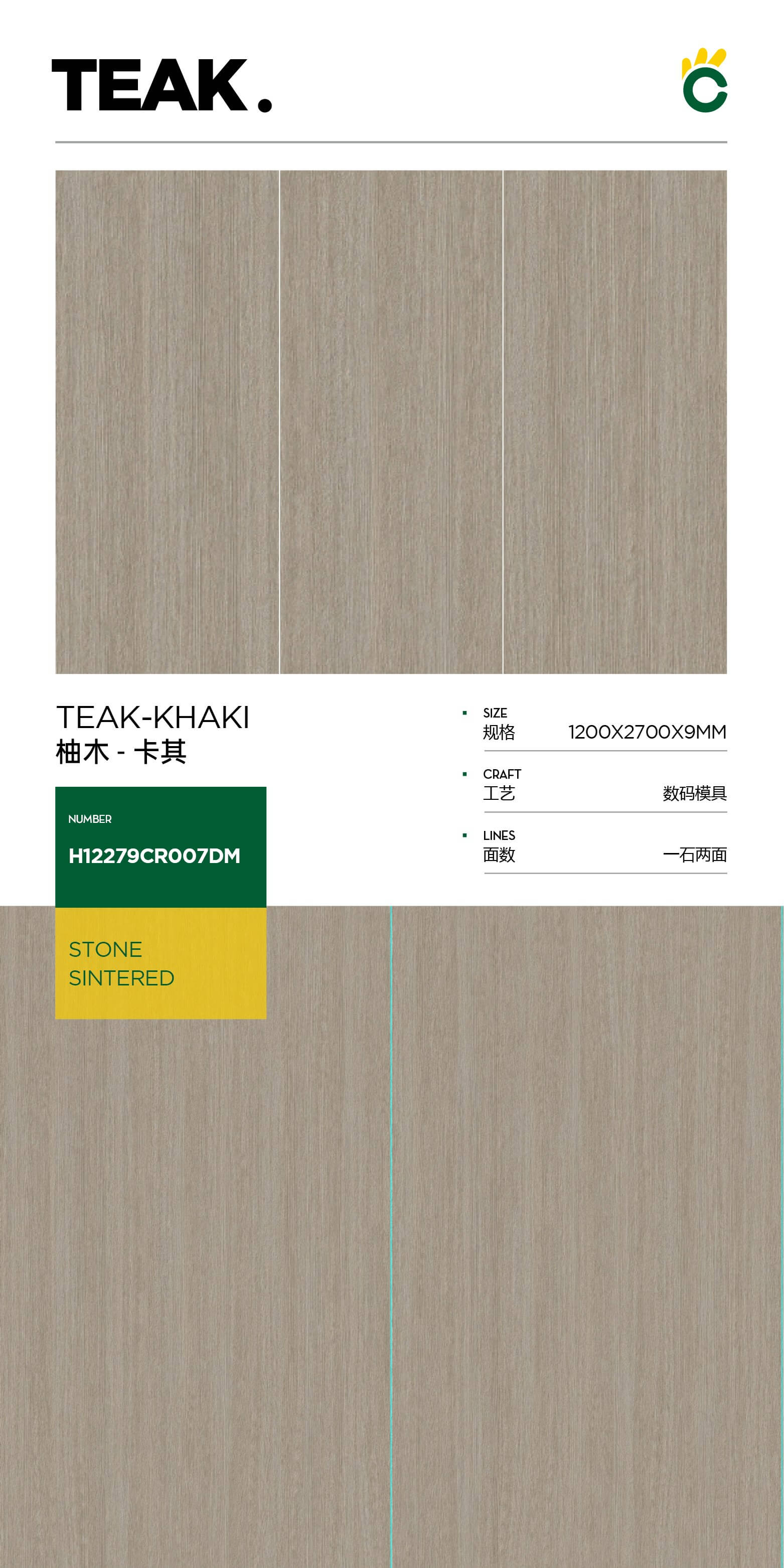 Teak-khaki