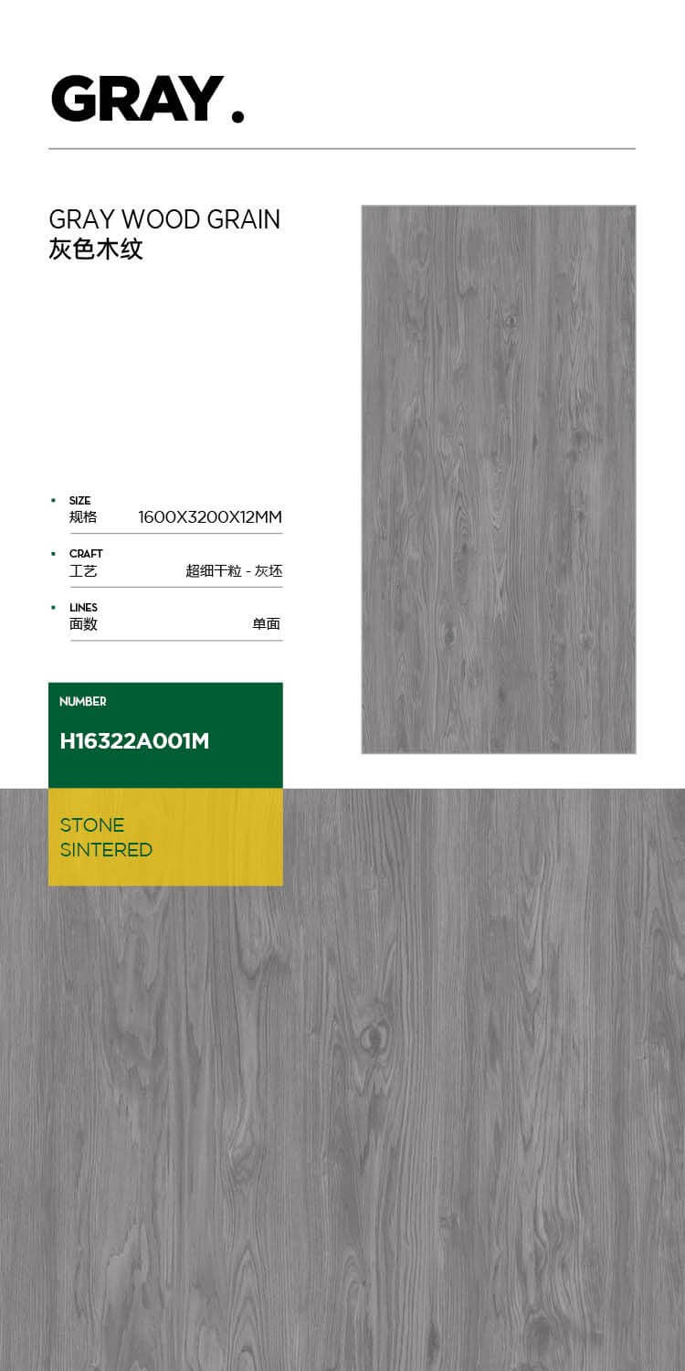 gray wood grain
