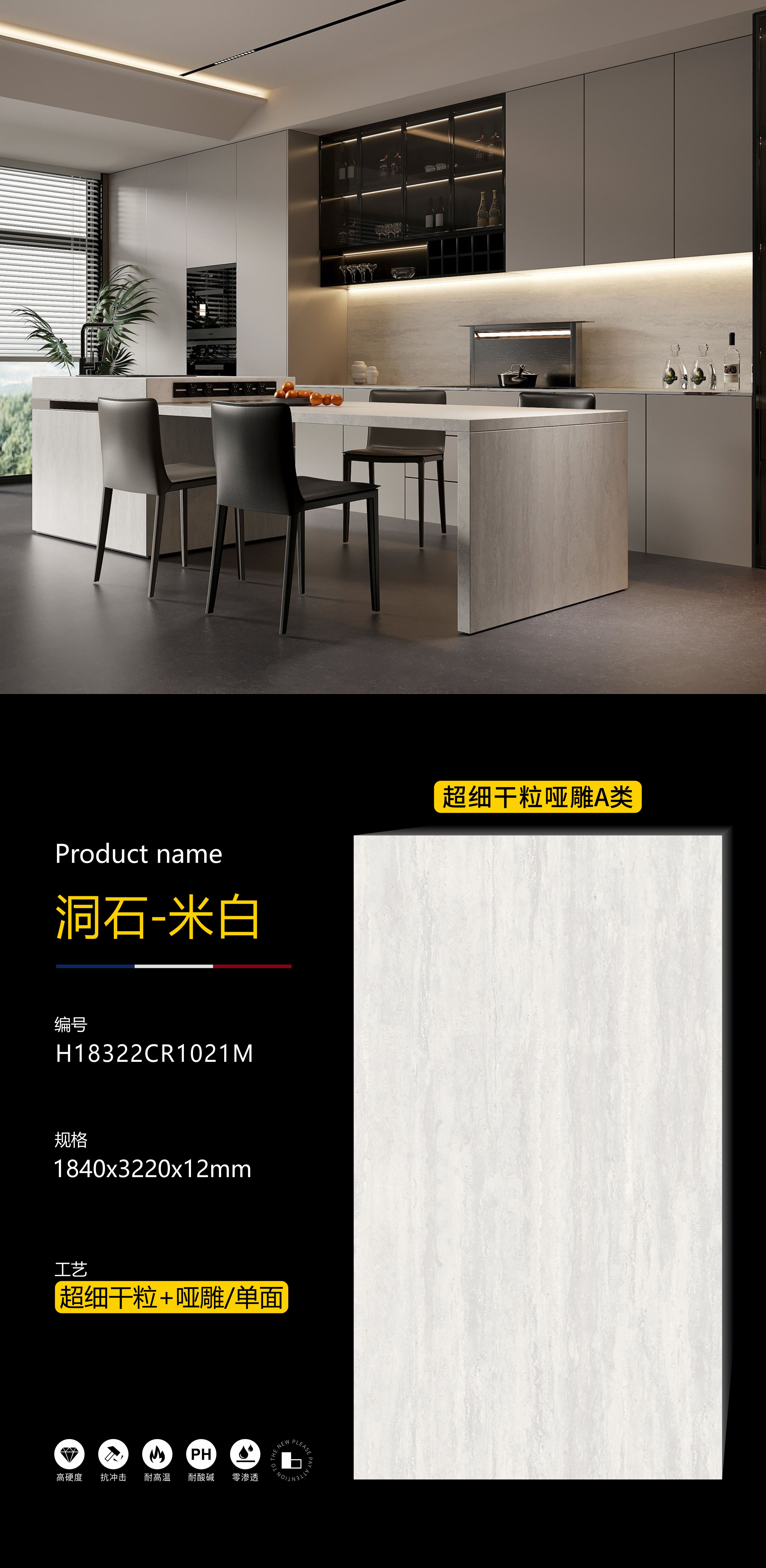 Travertine-off-white