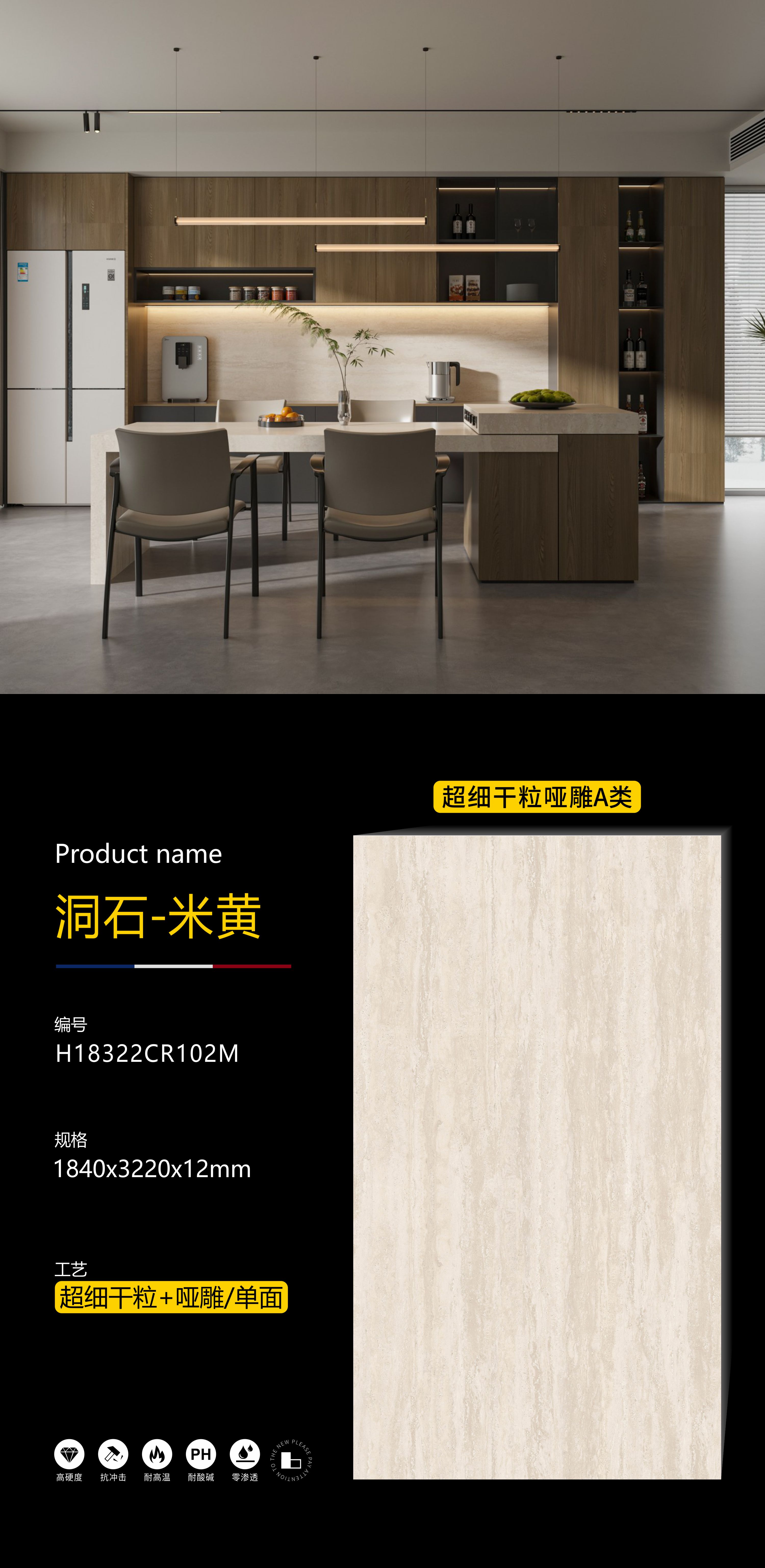 Travertine-Beige