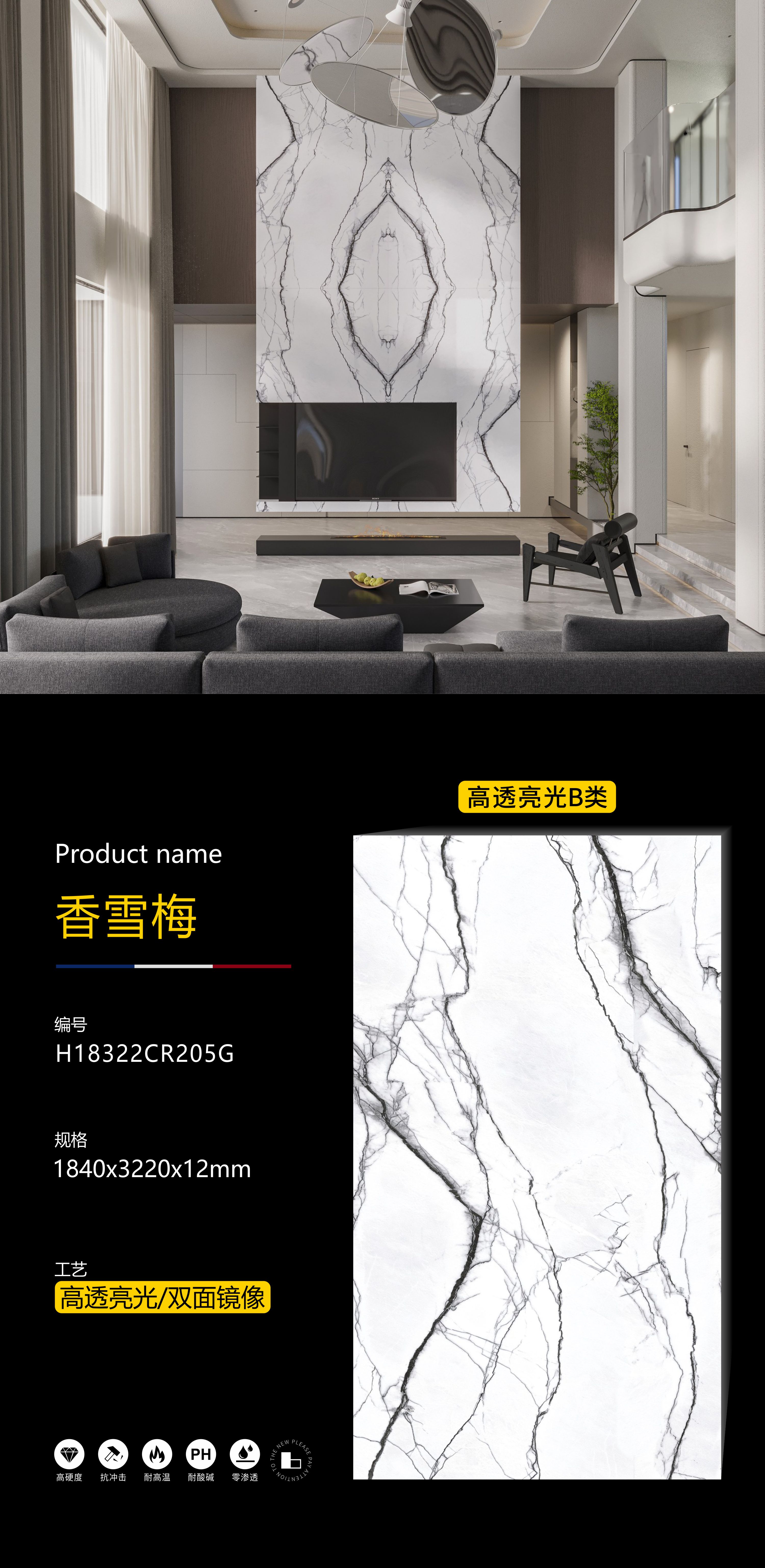 fragrant snow plum