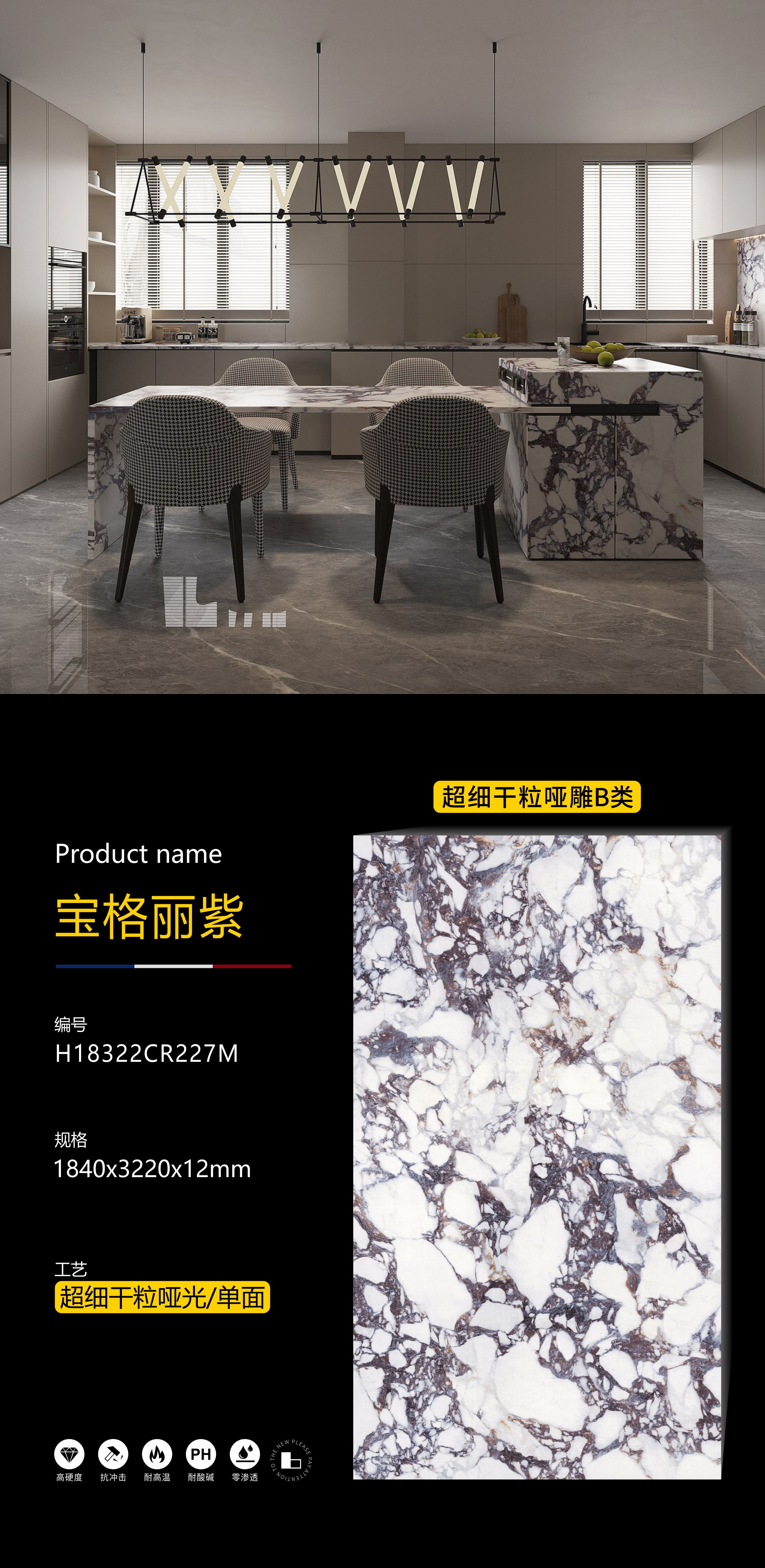 宝格丽紫