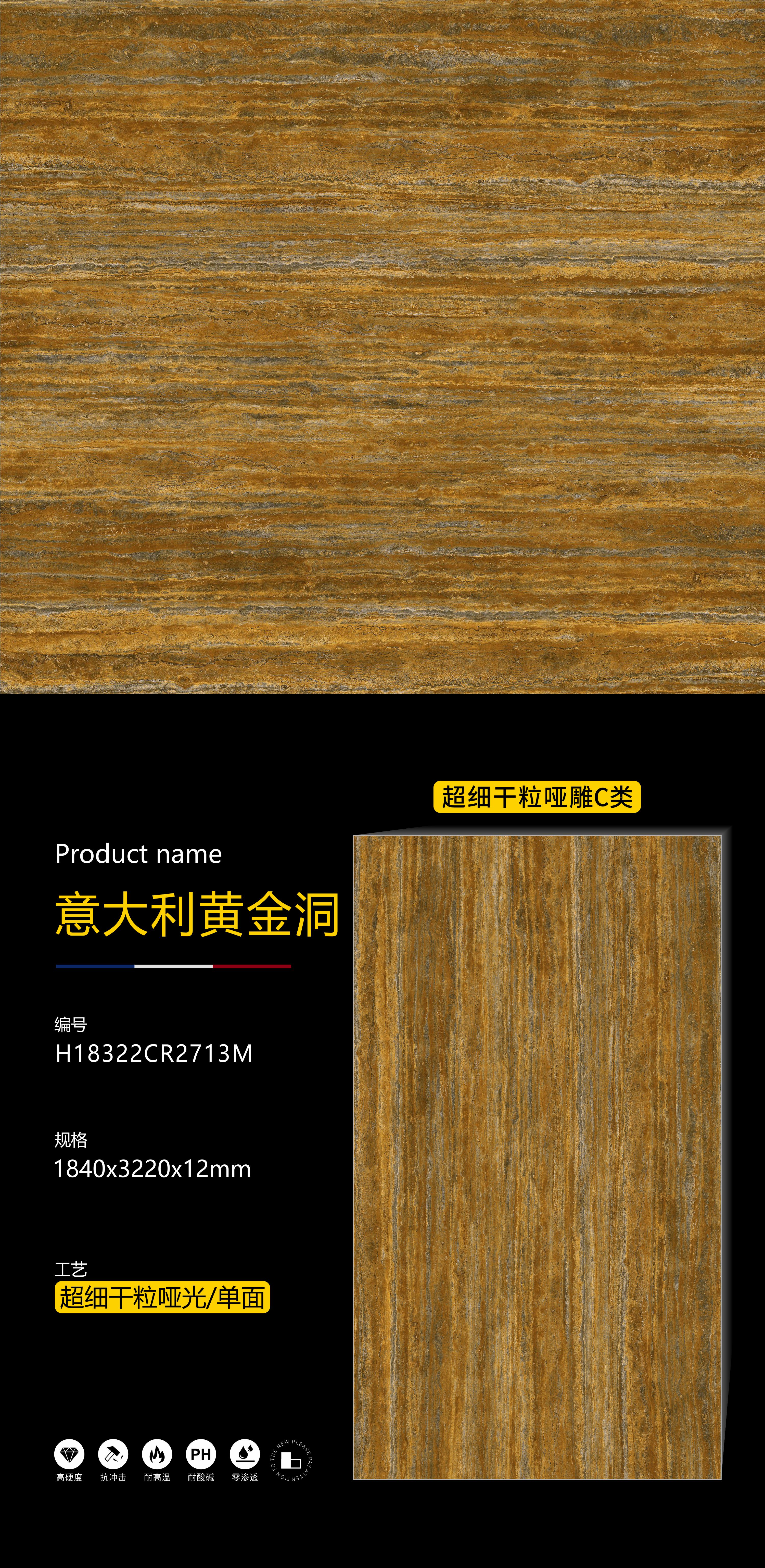 意大利黄金洞