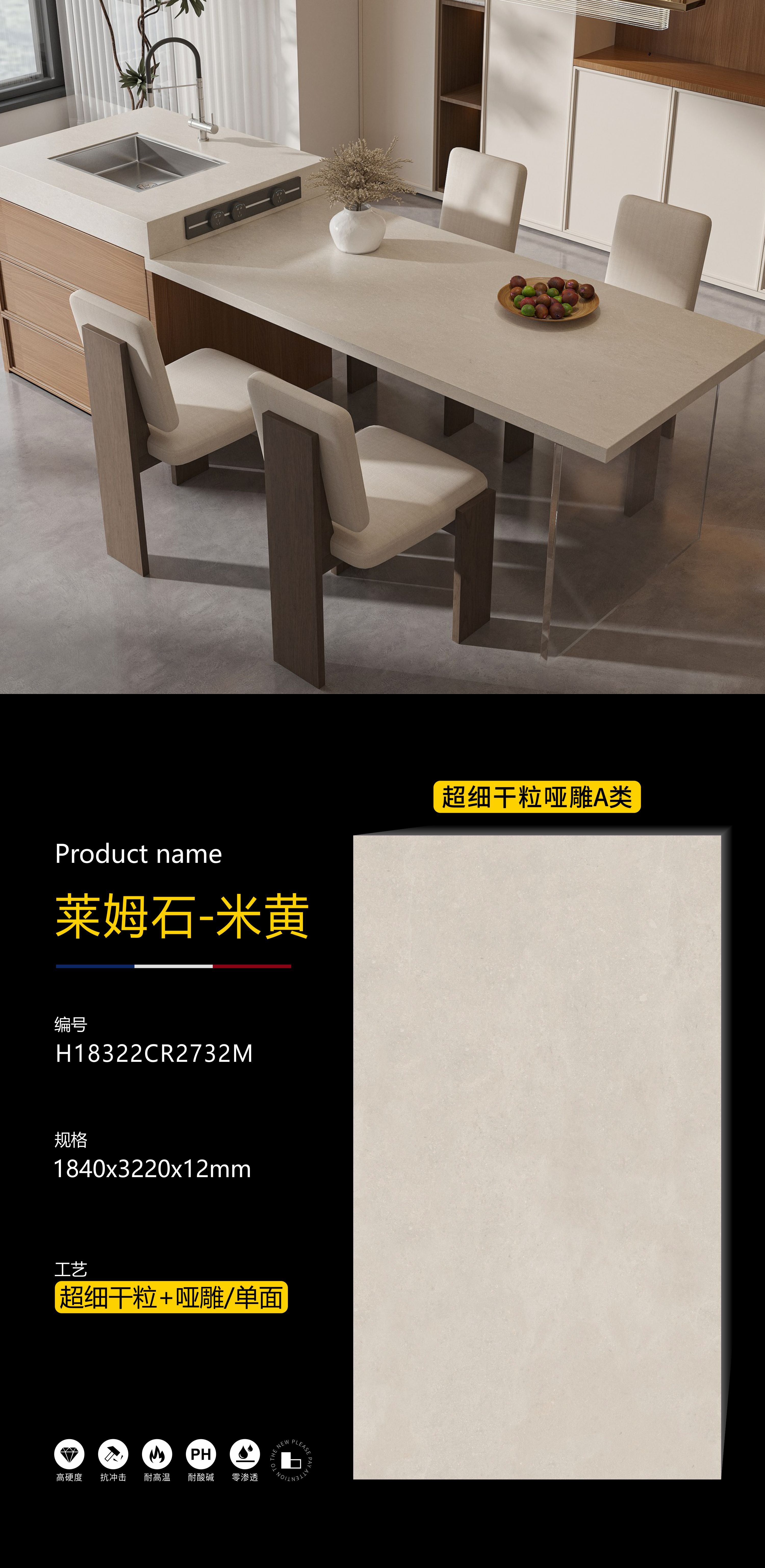 Limestone-beige