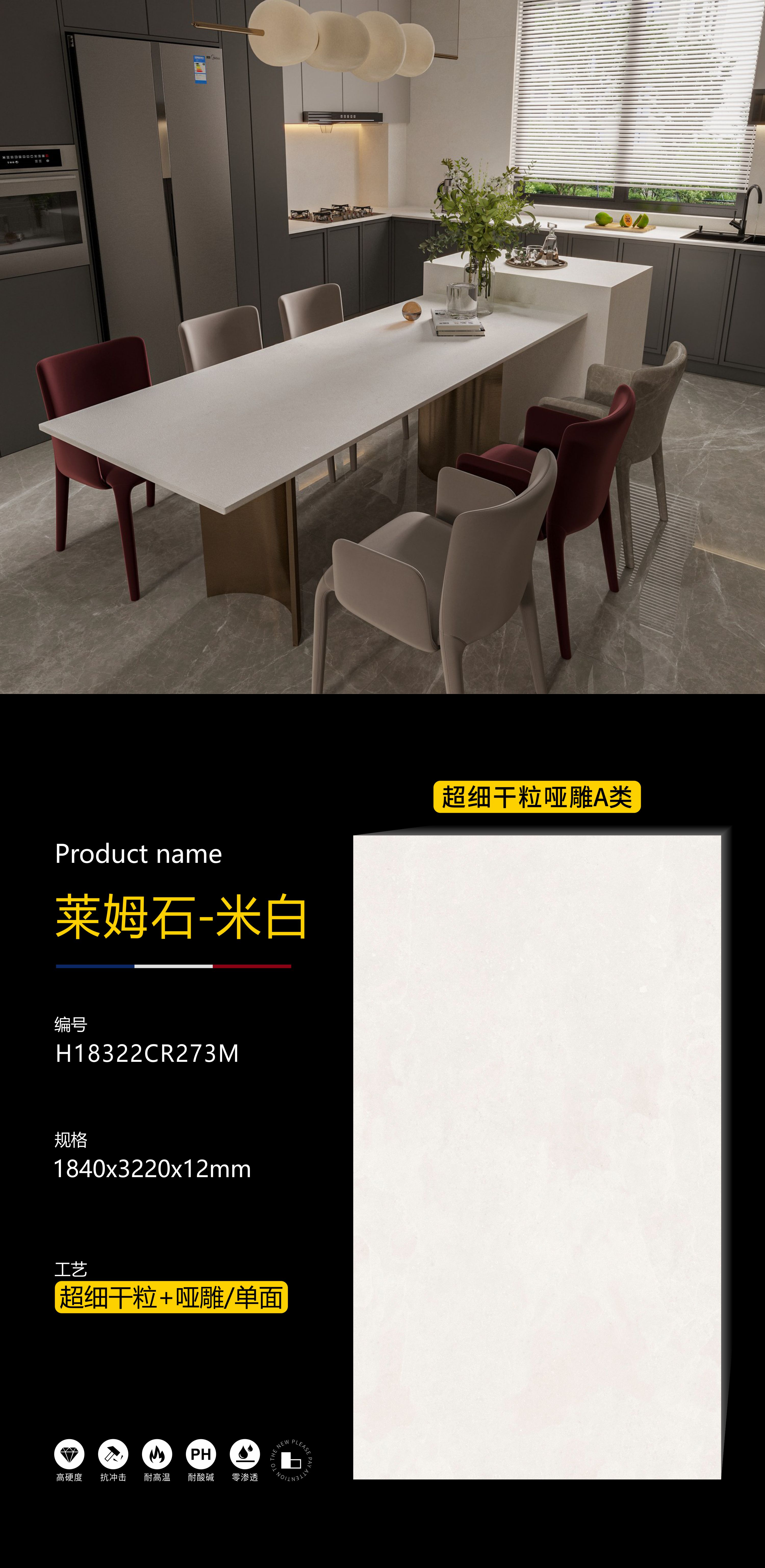 Limestone-off-white