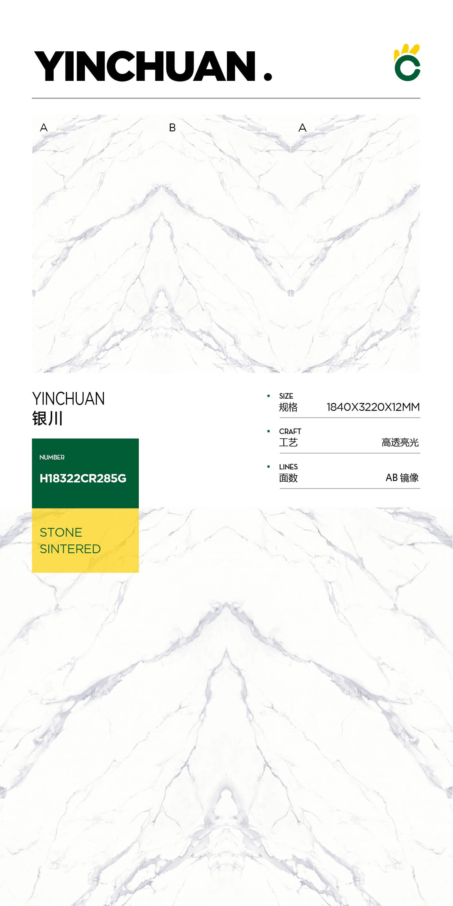 Yinchuan