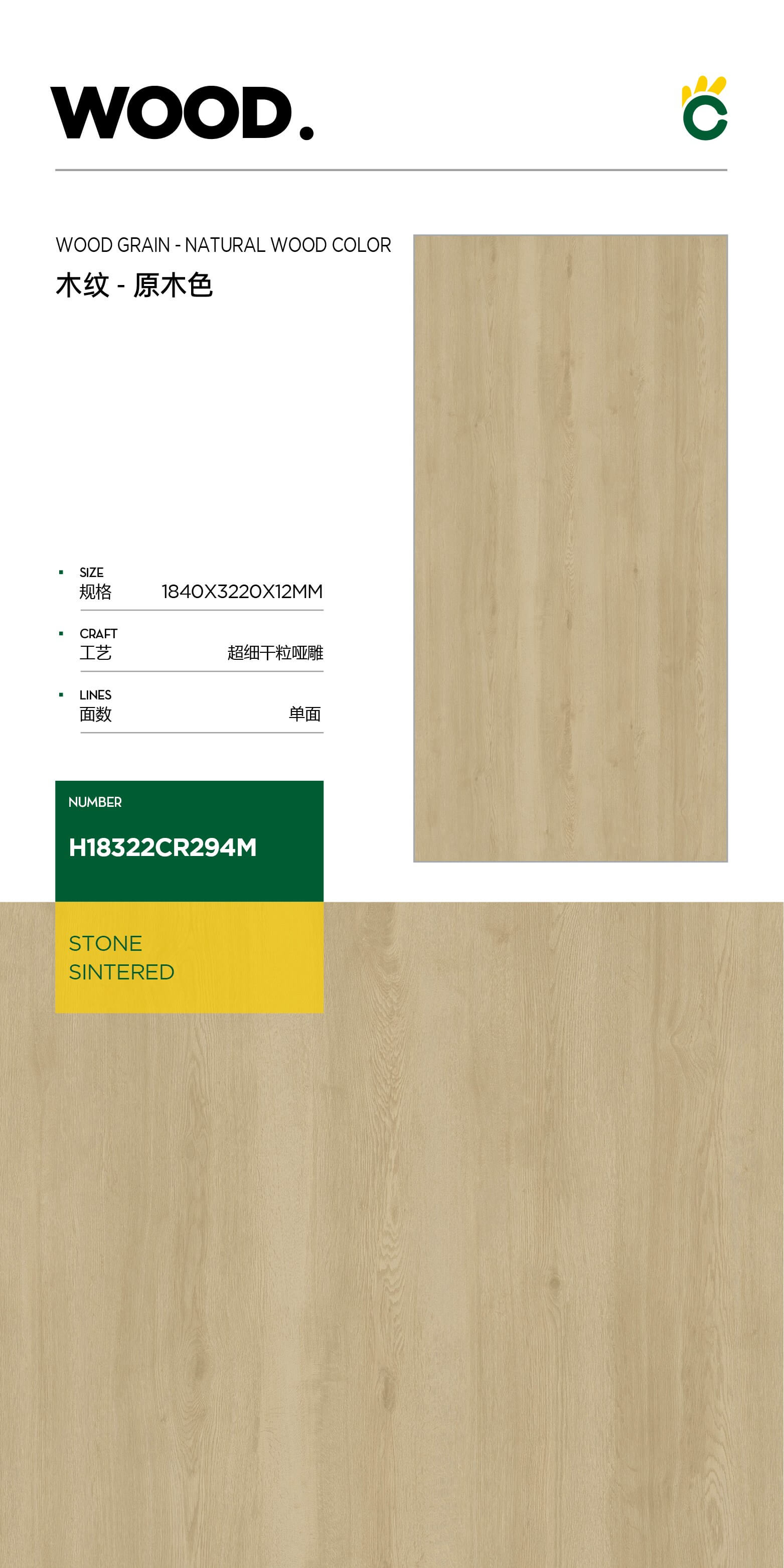 Wood grain - wood color