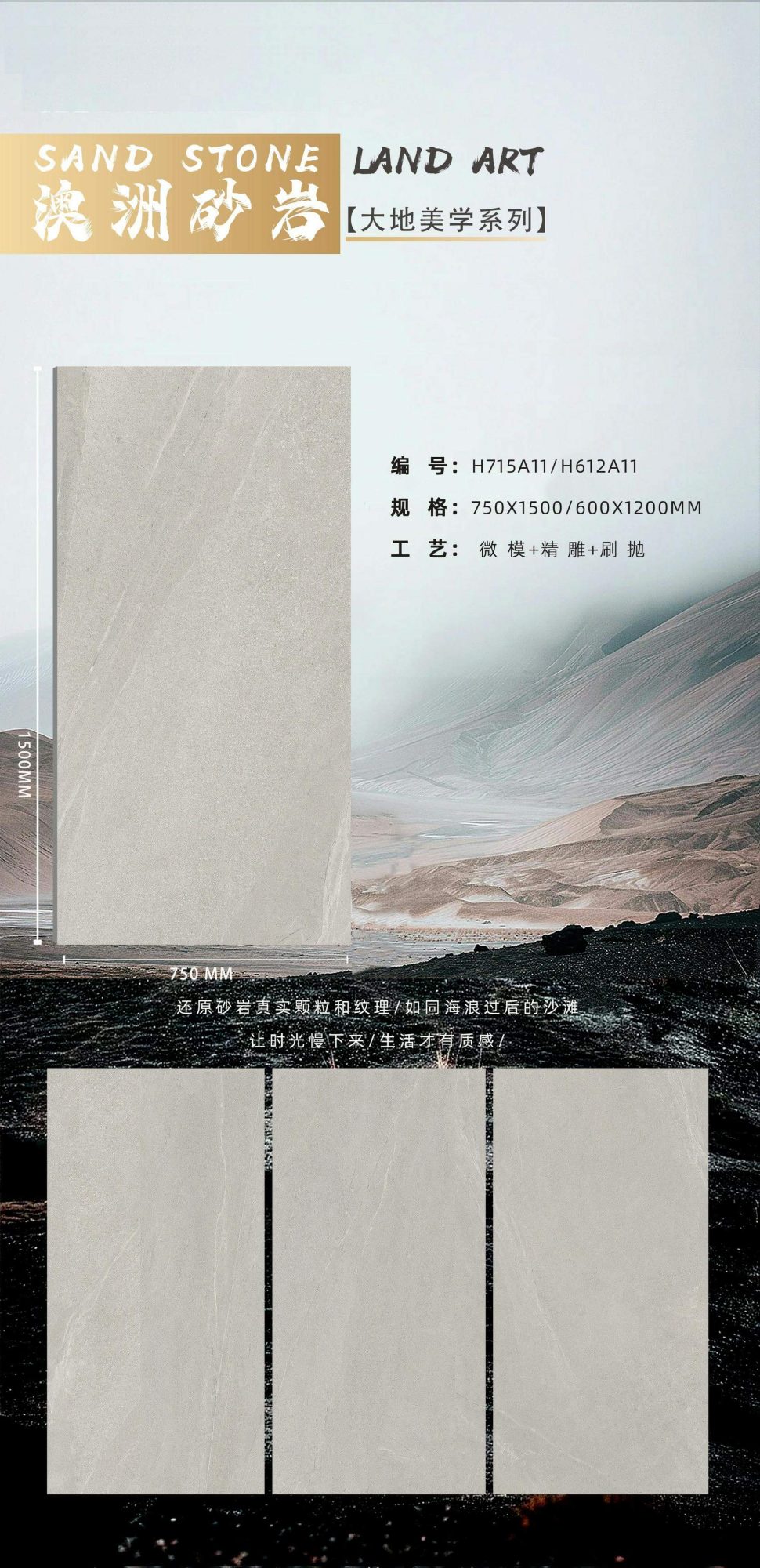 Australian sandstone