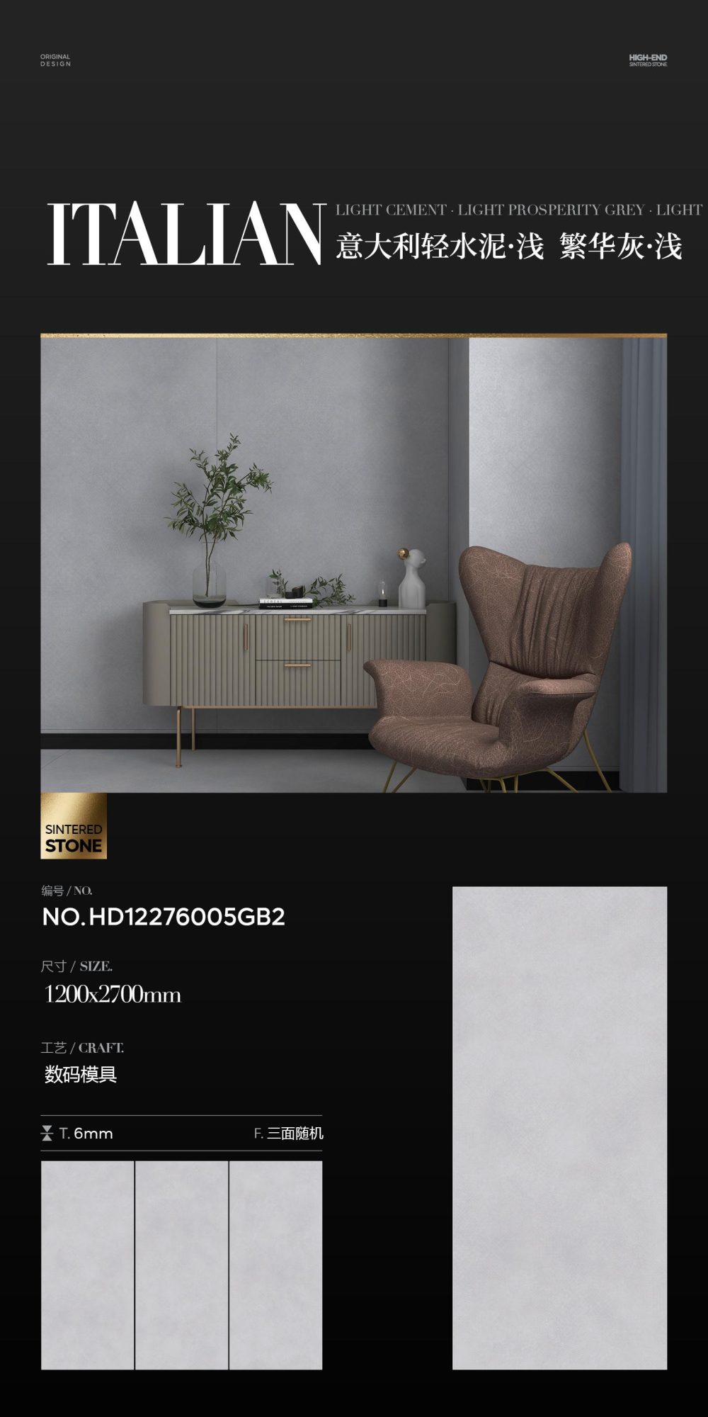 Italian light cement. (light) HD12276005GB2 image 1