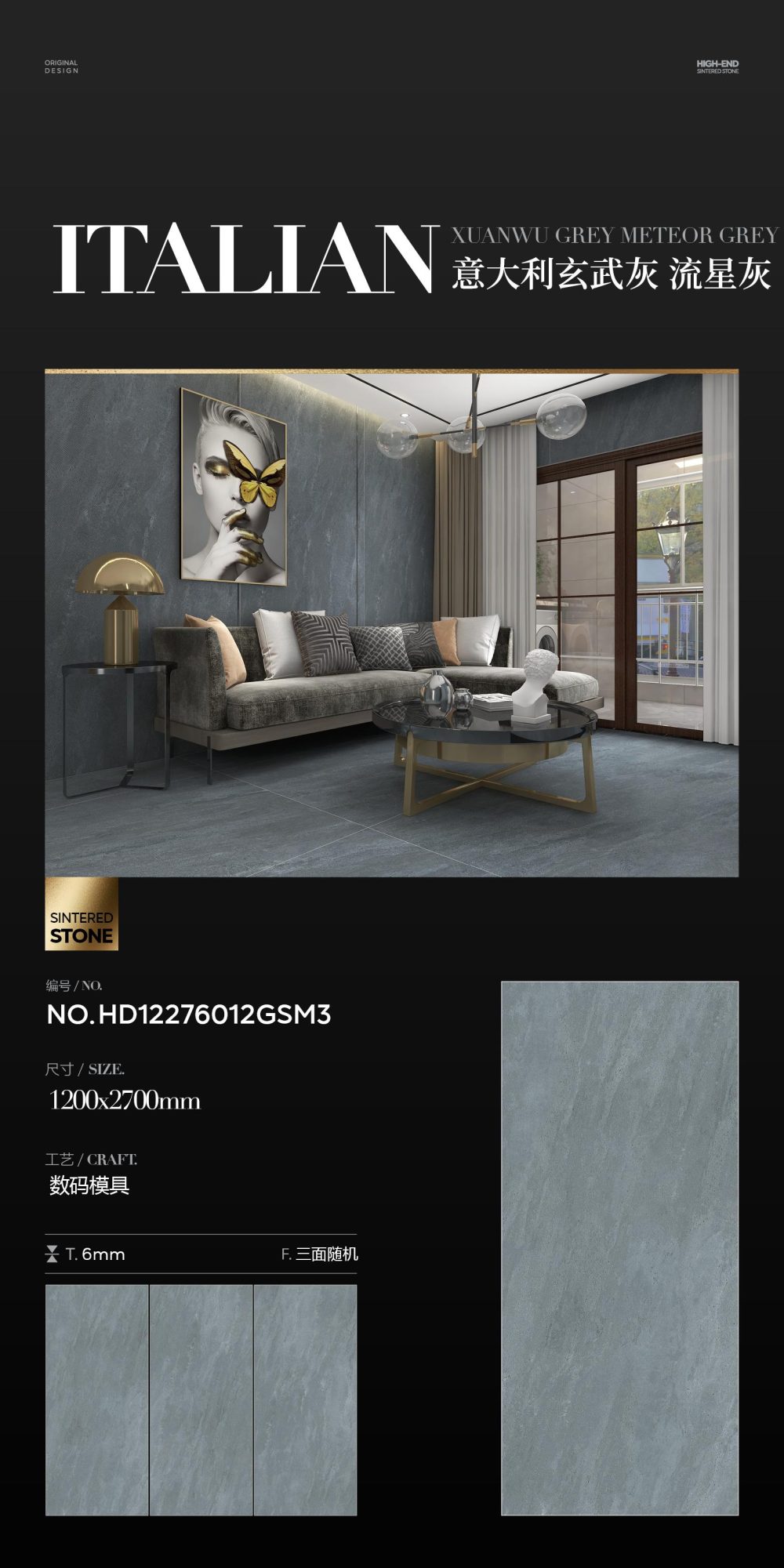 Grigio basalto italiano HD12276012GSM3 image 1