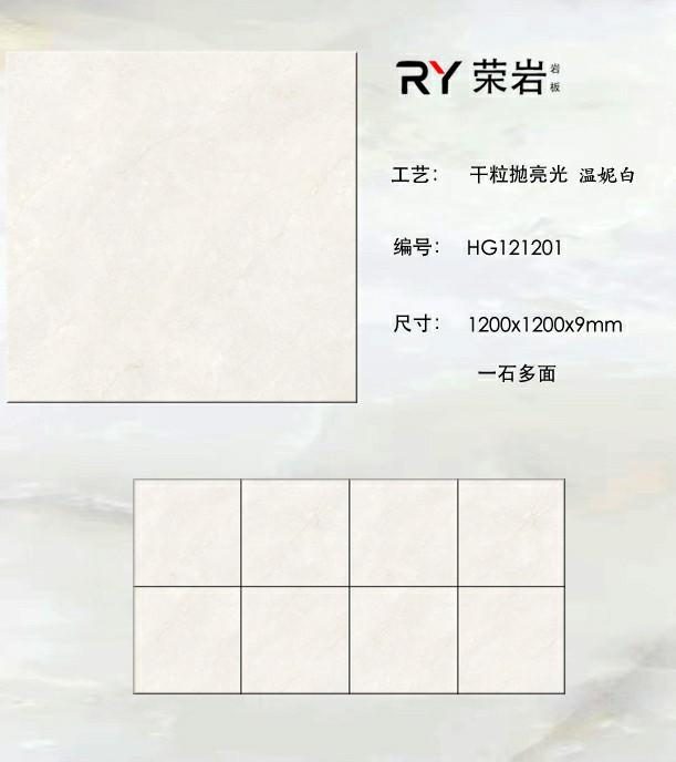 위니 화이트 HG121201 image 1
