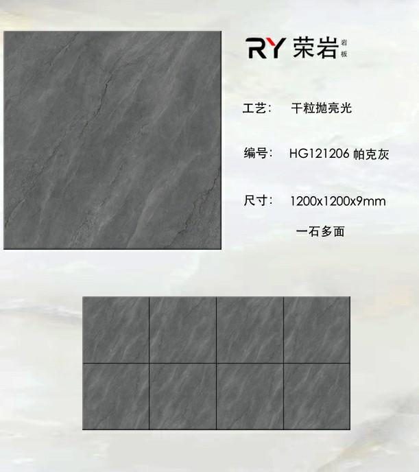 parker gray HG121206  image 1