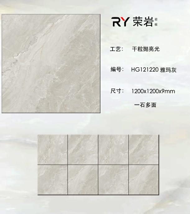 Yama gray HG121220  image 1