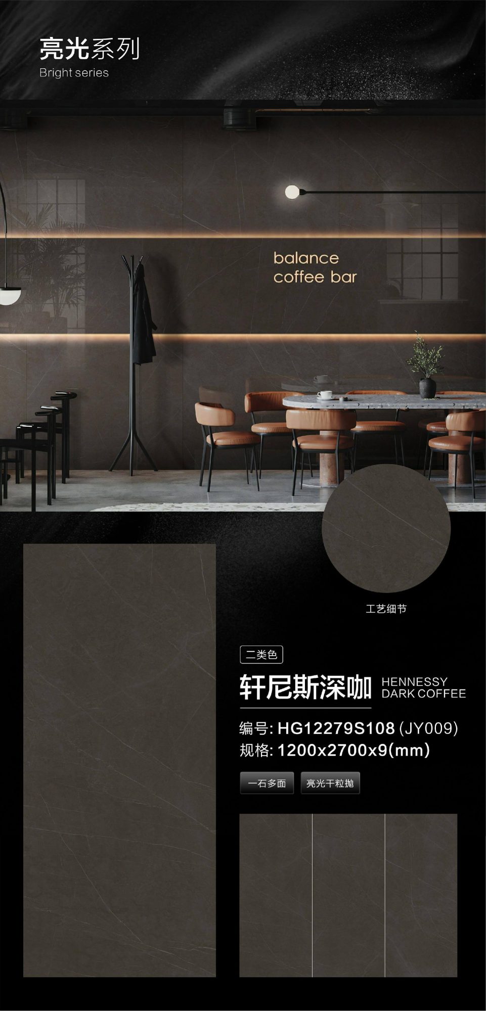Hennessy dark coffee HG12279S108(JY009) image 1